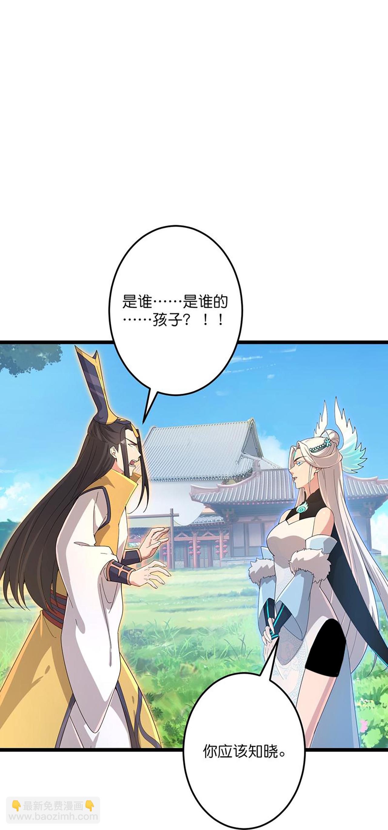 逆天邪神 - 第729話 龍皇的嫉妒(1/2) - 8