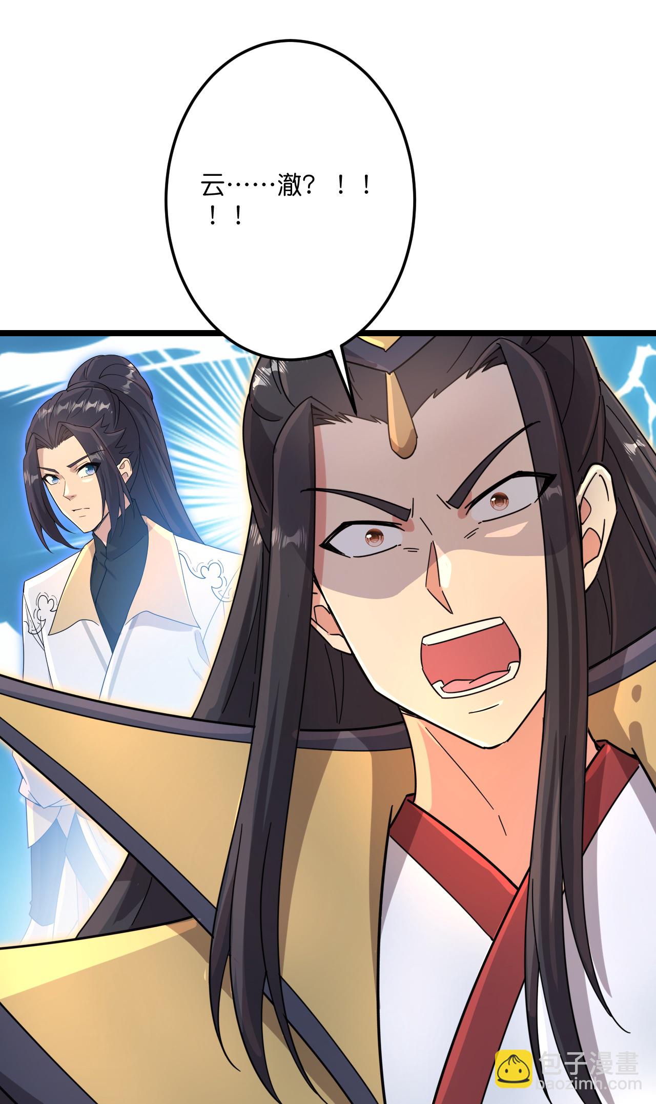 逆天邪神 - 第729話 龍皇的嫉妒(1/2) - 1