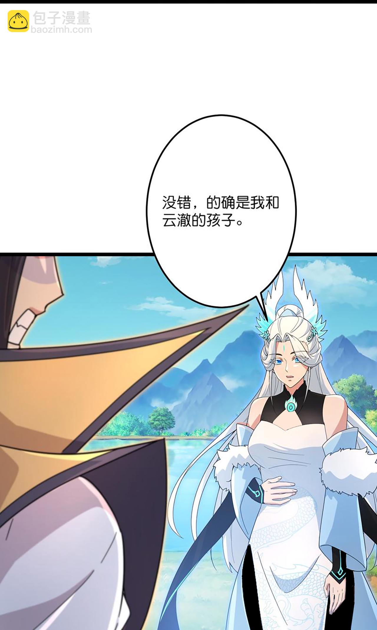 逆天邪神 - 第729話 龍皇的嫉妒(1/2) - 2