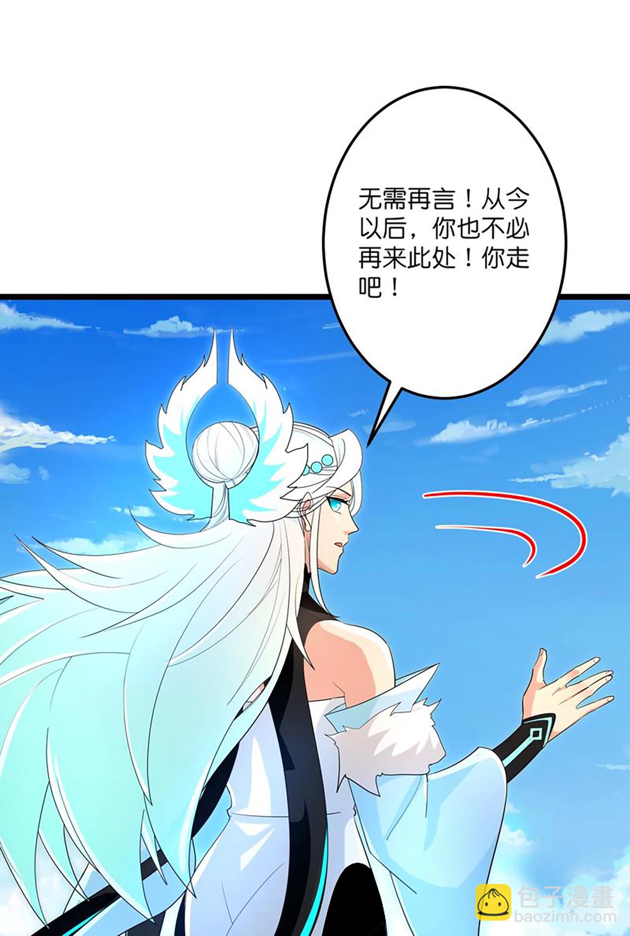 逆天邪神 - 第729話 龍皇的嫉妒(2/2) - 3