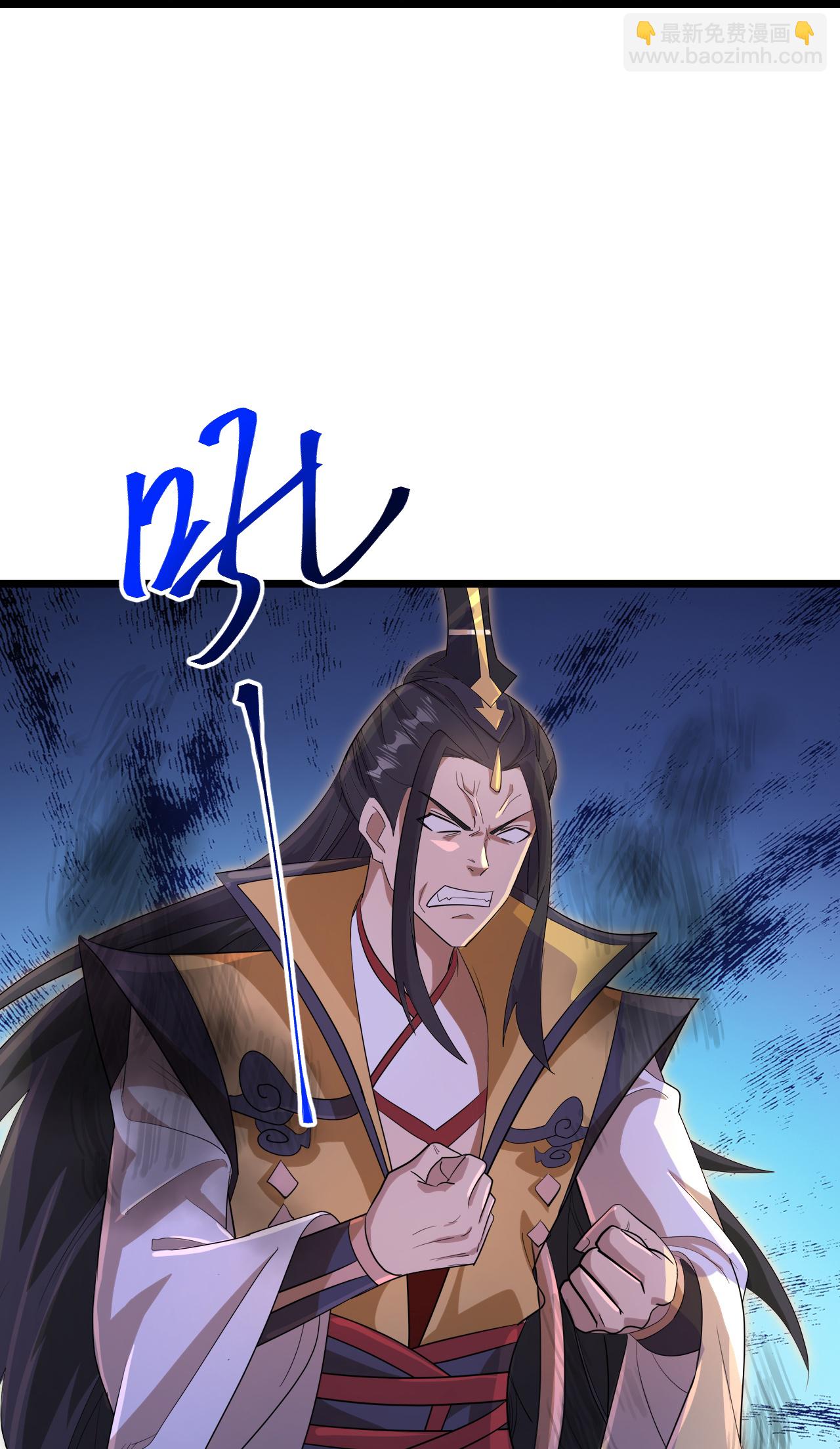 逆天邪神 - 第729話 龍皇的嫉妒(2/2) - 1