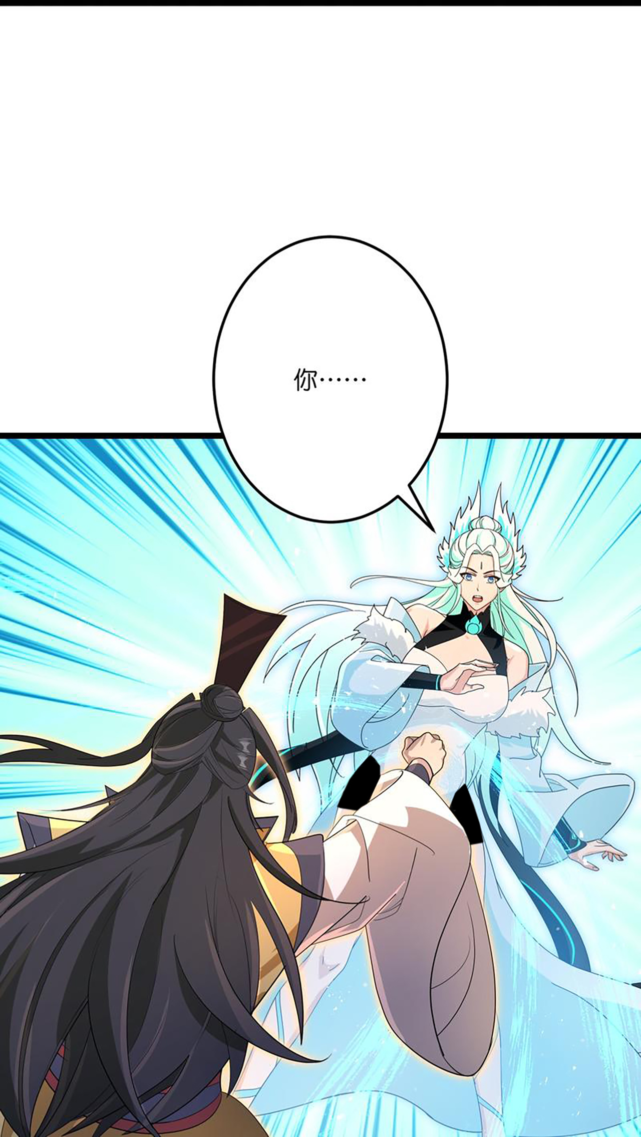 逆天邪神 - 第729話 龍皇的嫉妒(2/2) - 3