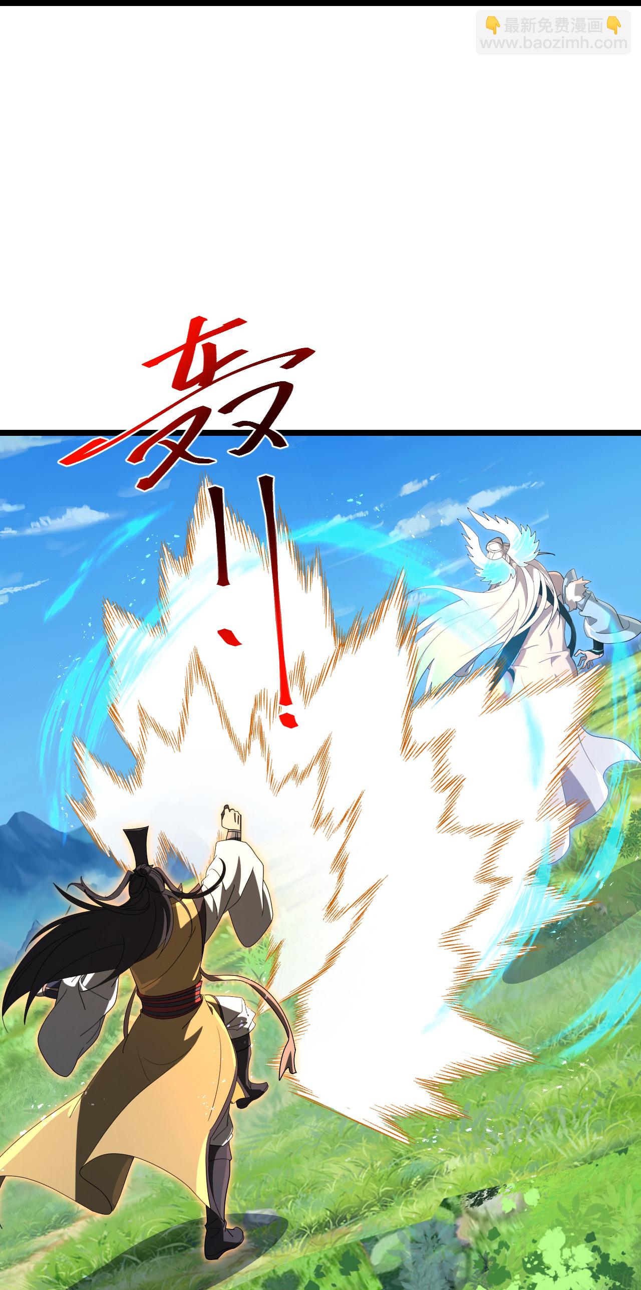 逆天邪神 - 第729話 龍皇的嫉妒(2/2) - 1