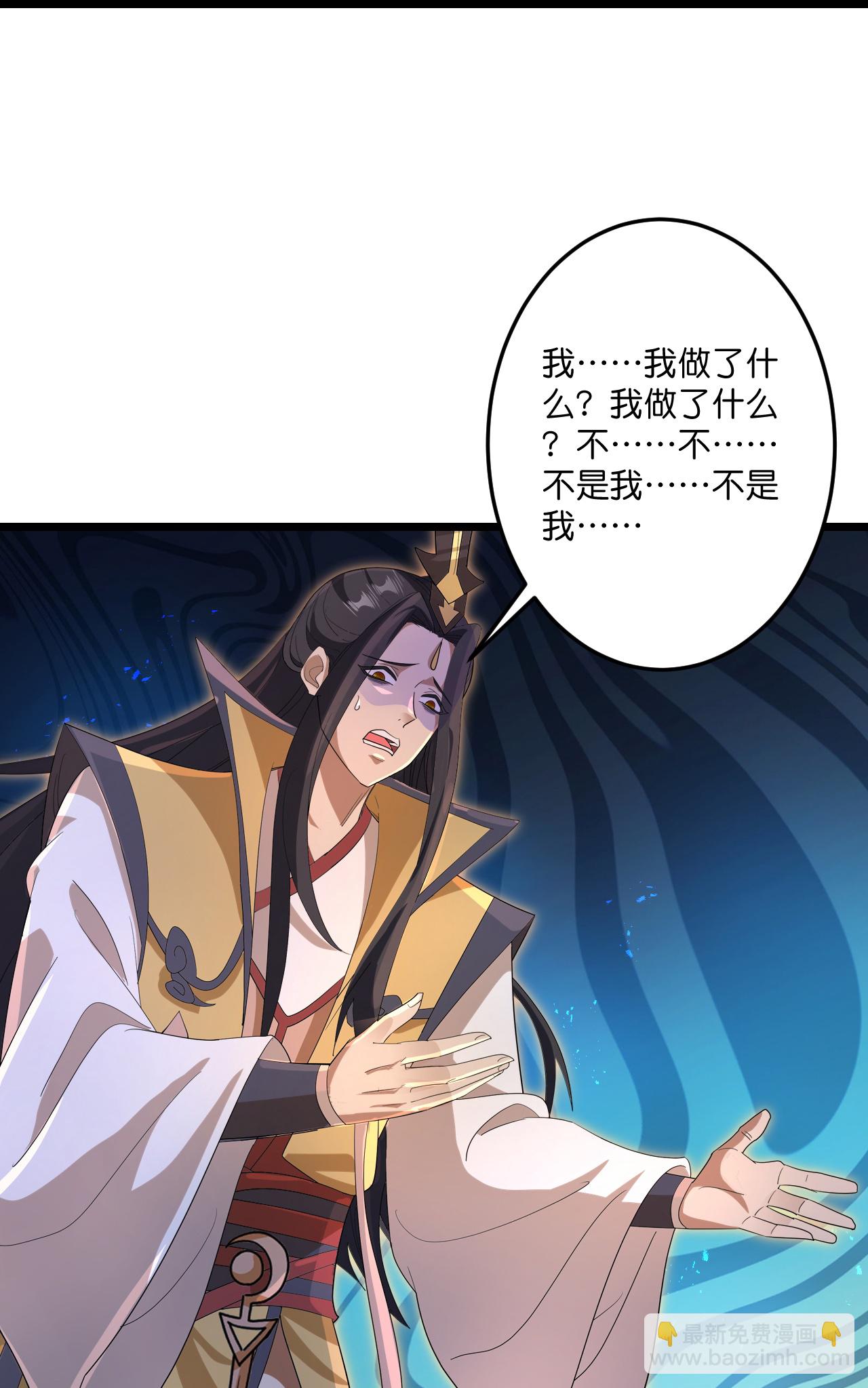 逆天邪神 - 第729話 龍皇的嫉妒(2/2) - 1