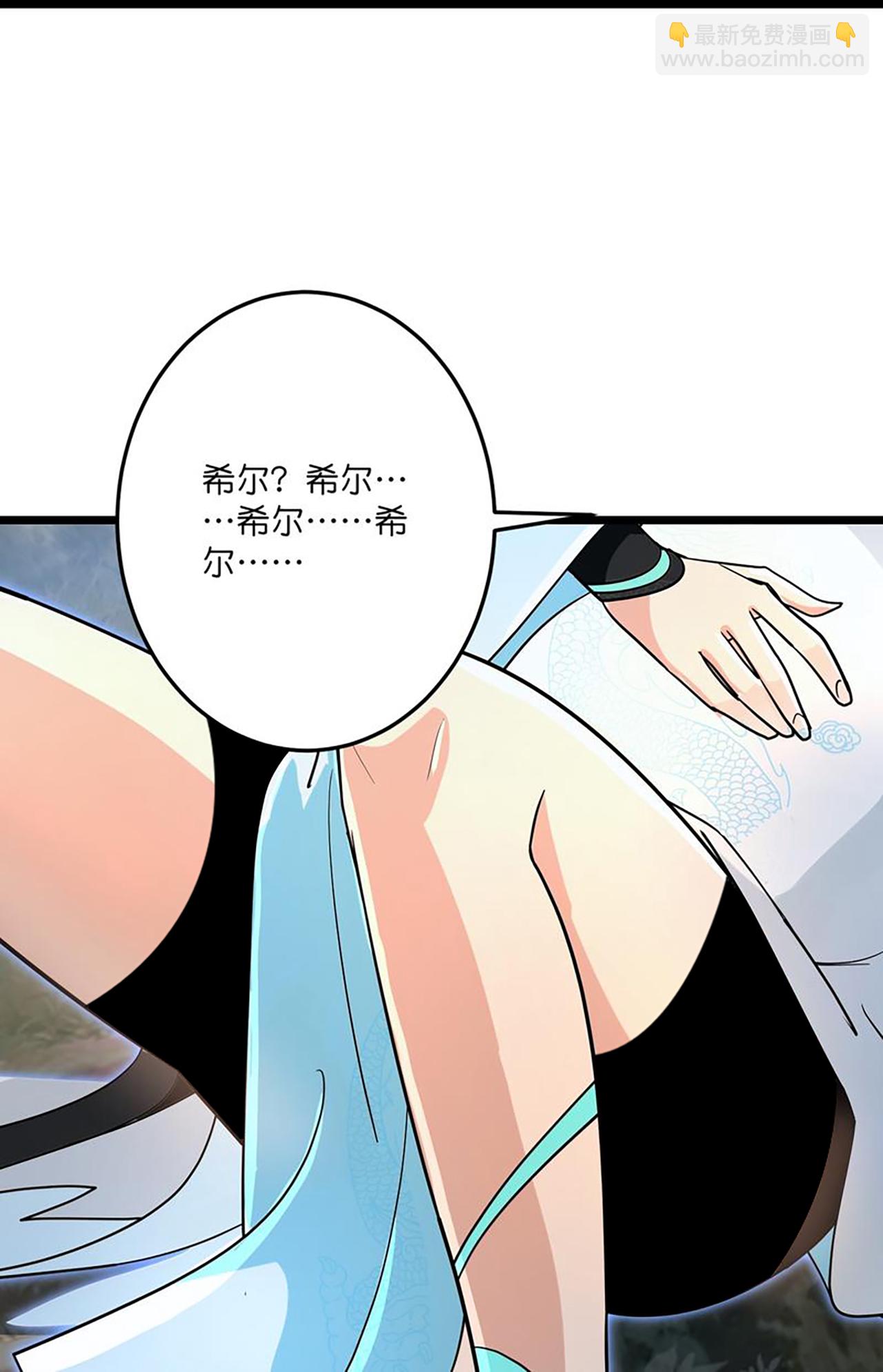 逆天邪神 - 第729話 龍皇的嫉妒(2/2) - 2