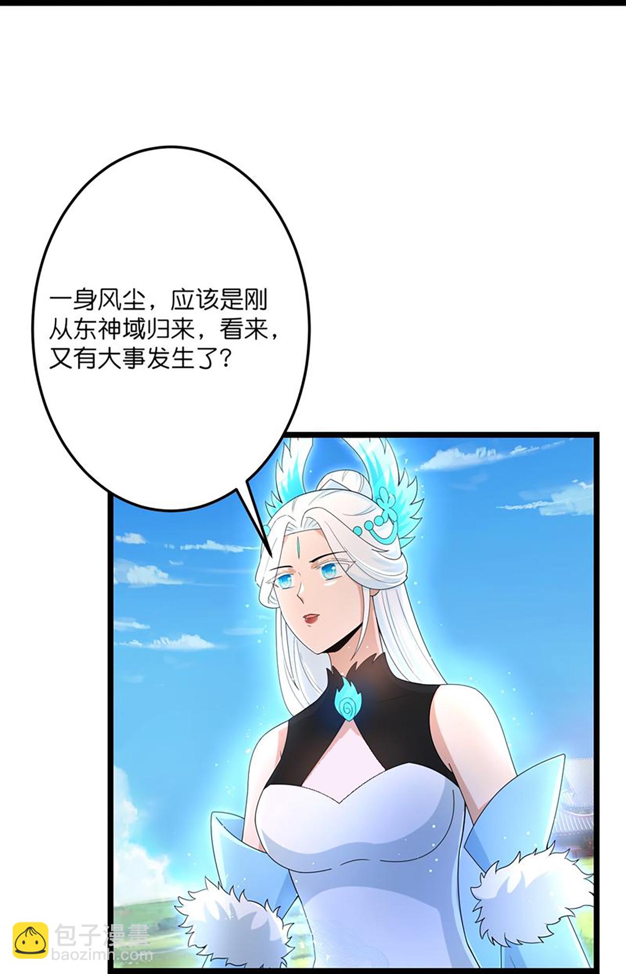 逆天邪神 - 第729話 龍皇的嫉妒(1/2) - 8