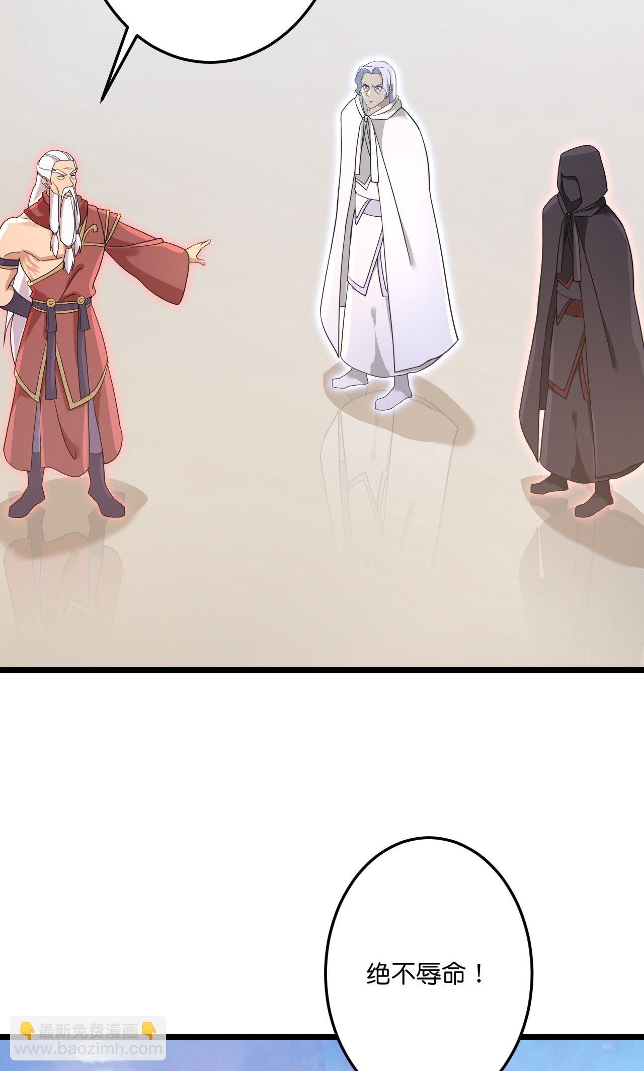 逆天邪神 - 第731話 再回神界(1/2) - 4