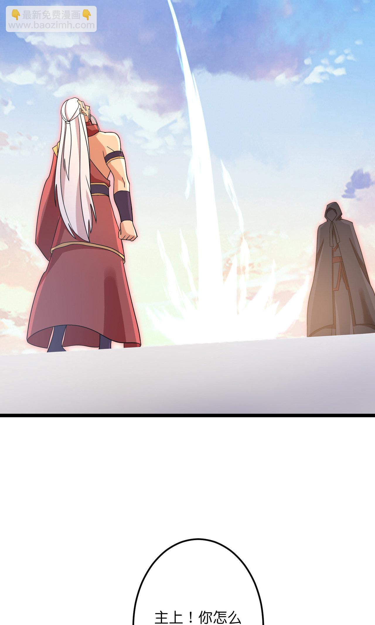 逆天邪神 - 第731話 再回神界(1/2) - 6