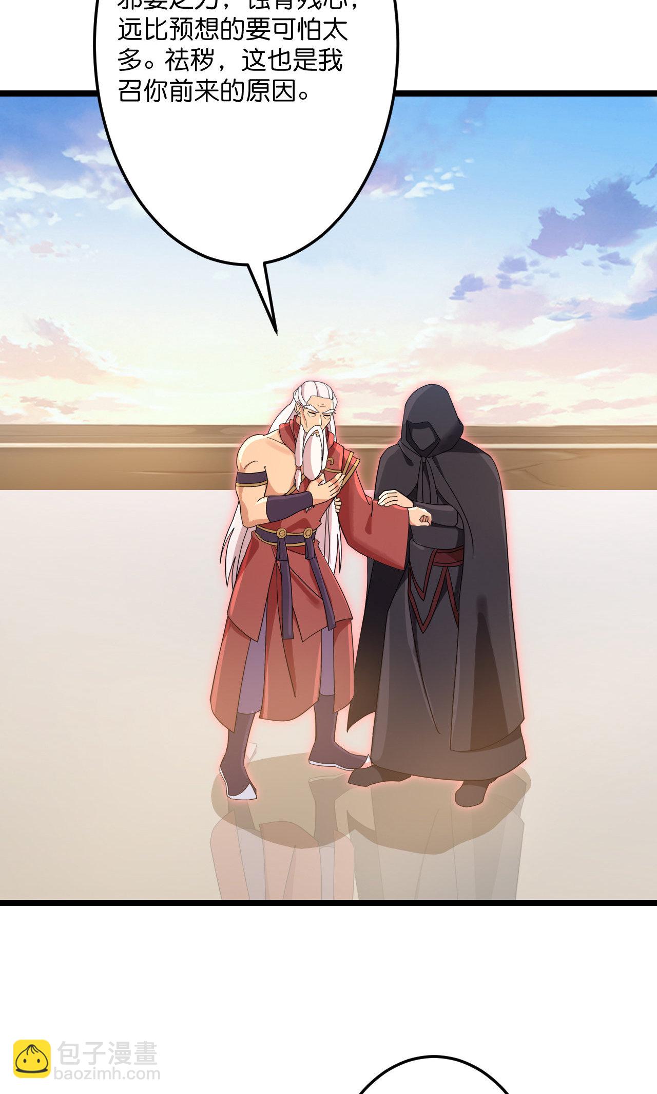 逆天邪神 - 第731話 再回神界(1/2) - 8