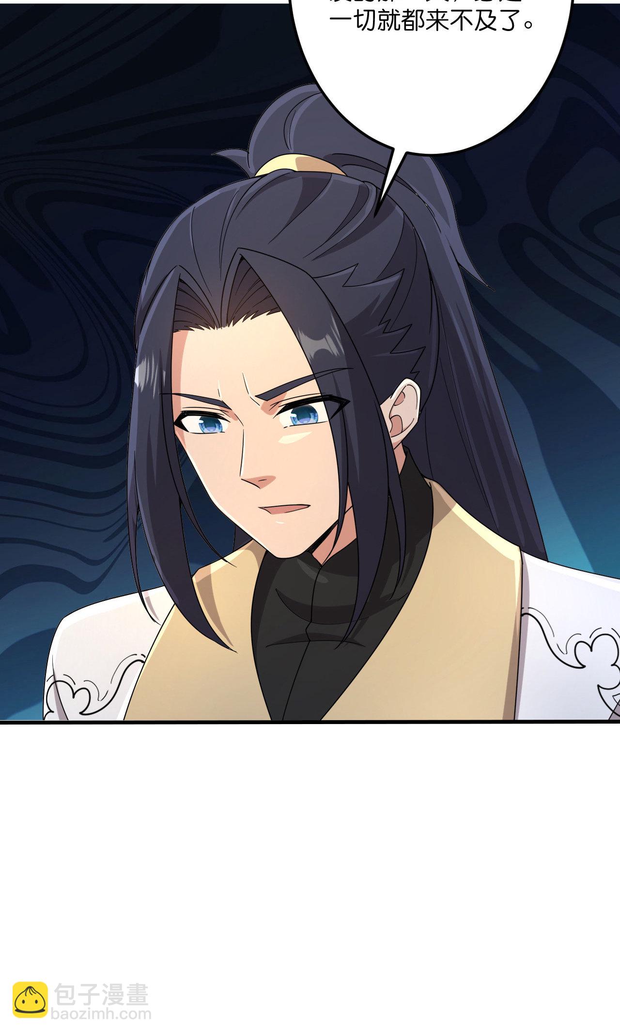 逆天邪神 - 第731話 再回神界(1/2) - 4