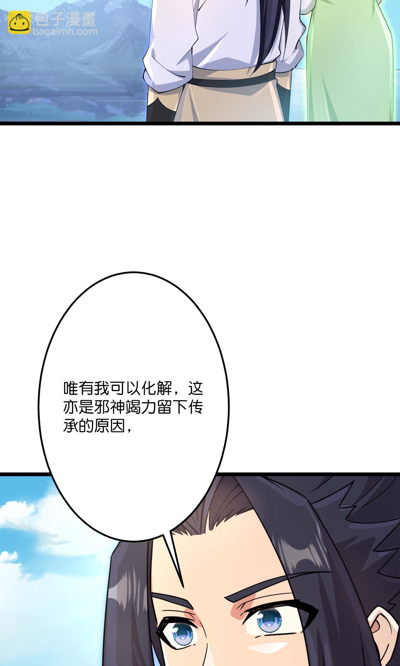 逆天邪神 - 第731話 再回神界(1/2) - 7