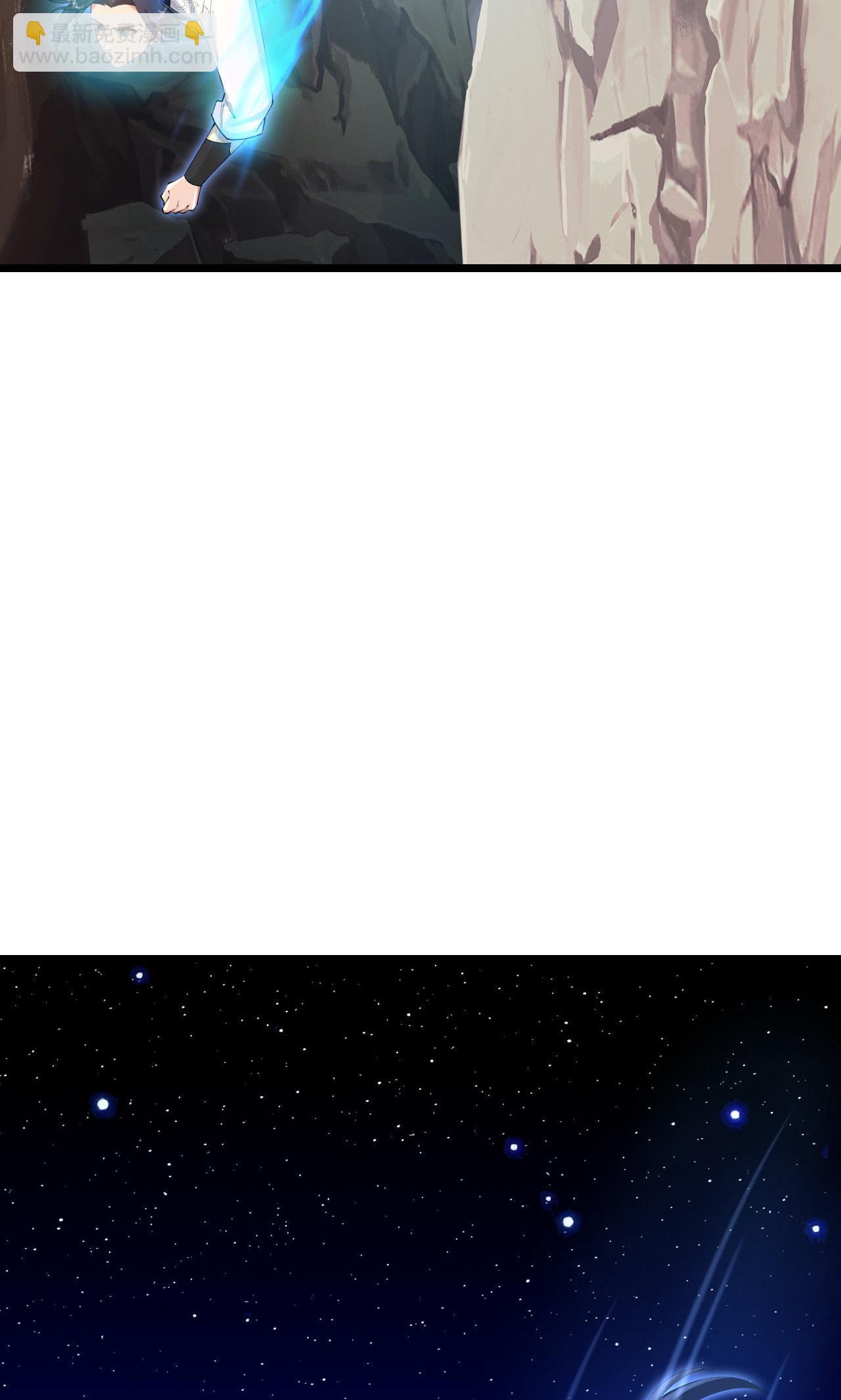 逆天邪神 - 第731話 再回神界(1/2) - 8