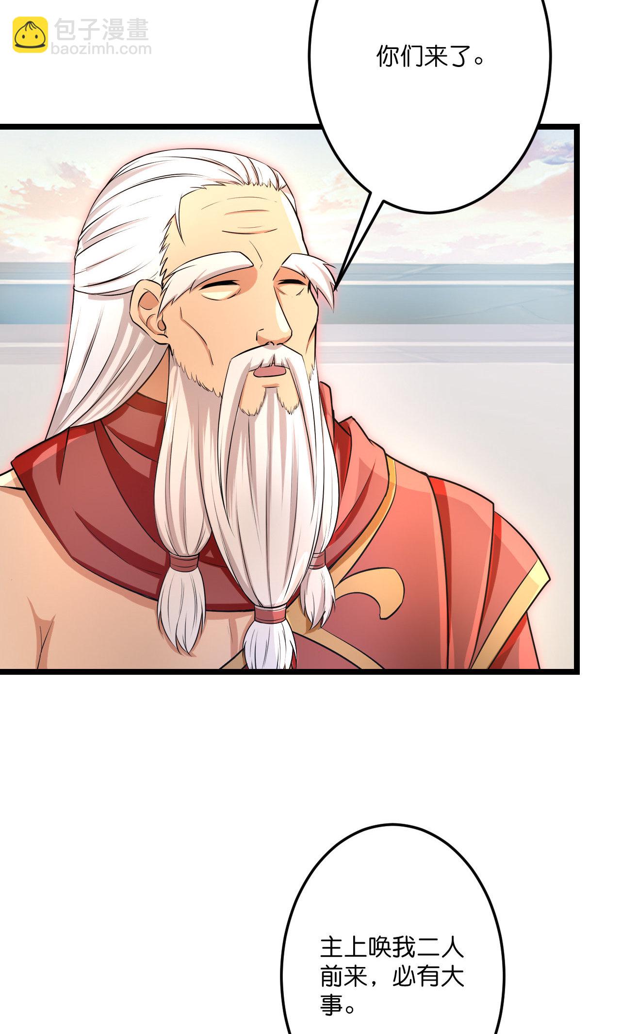 逆天邪神 - 第731話 再回神界(1/2) - 5