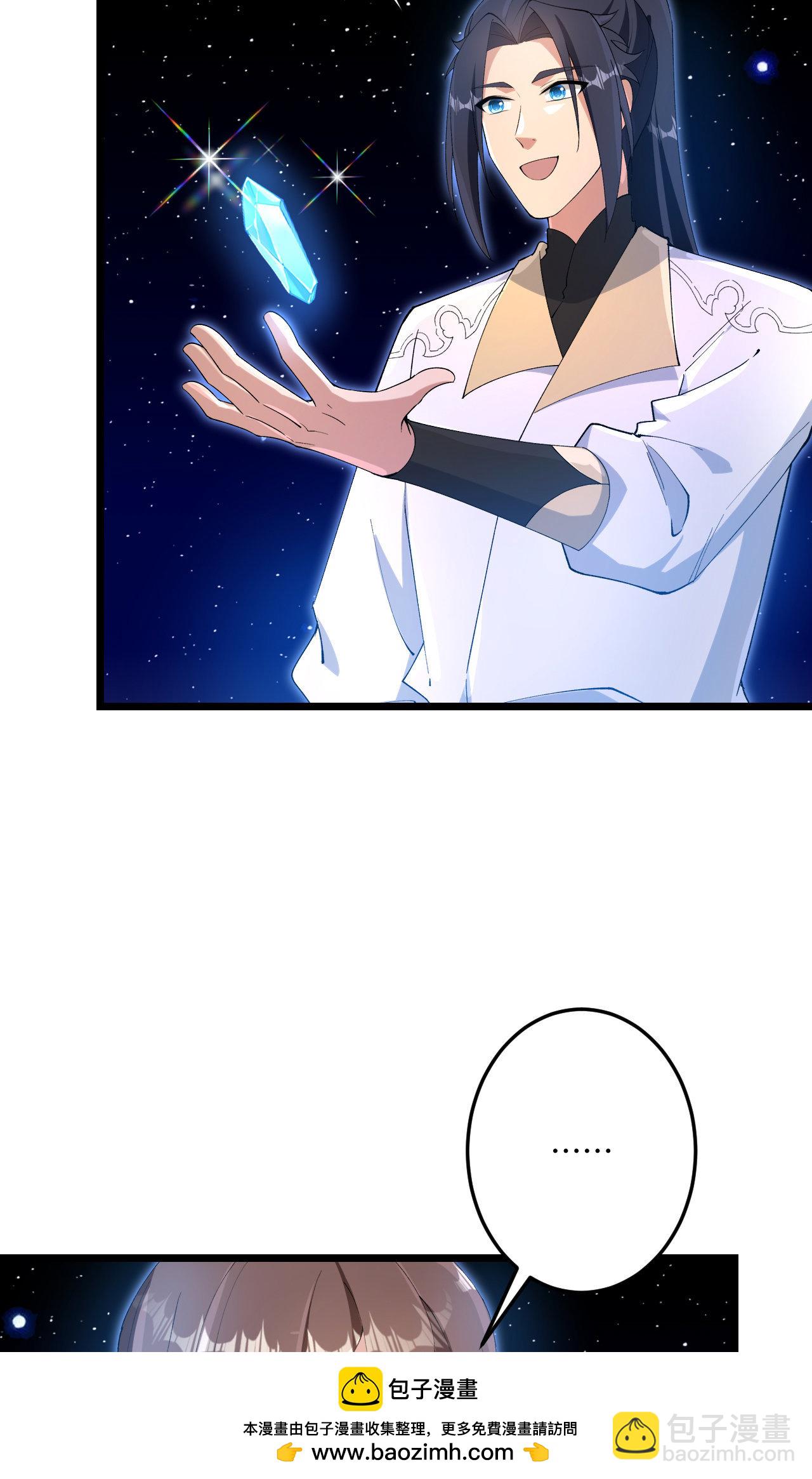 逆天邪神 - 第731話 再回神界(1/2) - 2