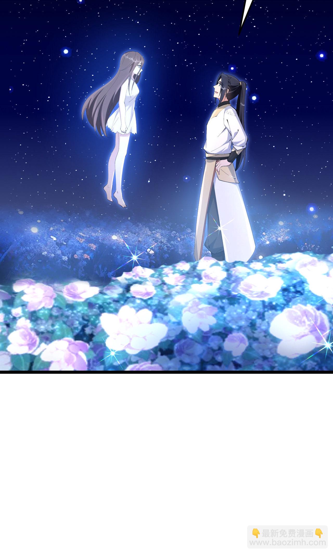 逆天邪神 - 第731話 再回神界(2/2) - 2