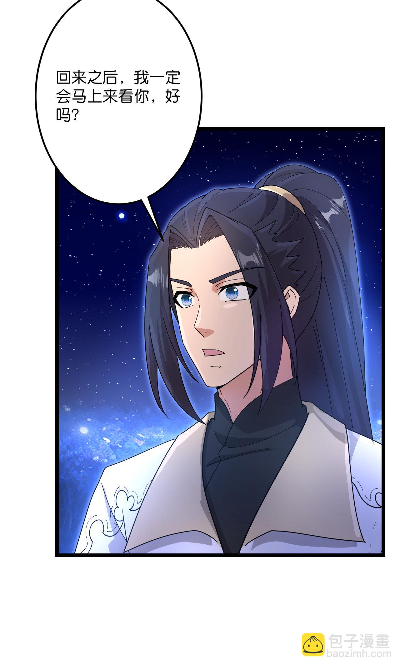 逆天邪神 - 第731話 再回神界(2/2) - 4