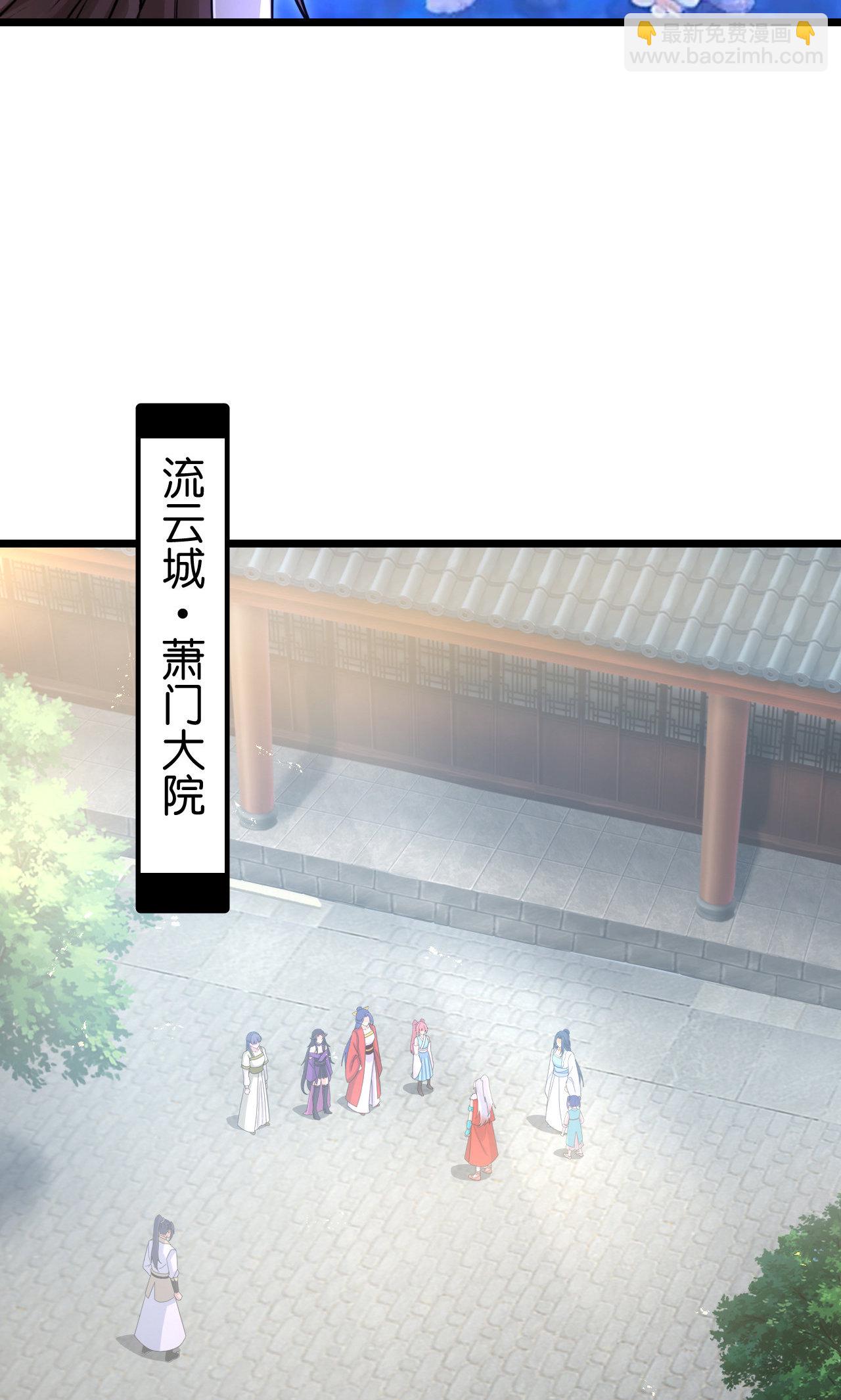 逆天邪神 - 第731話 再回神界(2/2) - 1