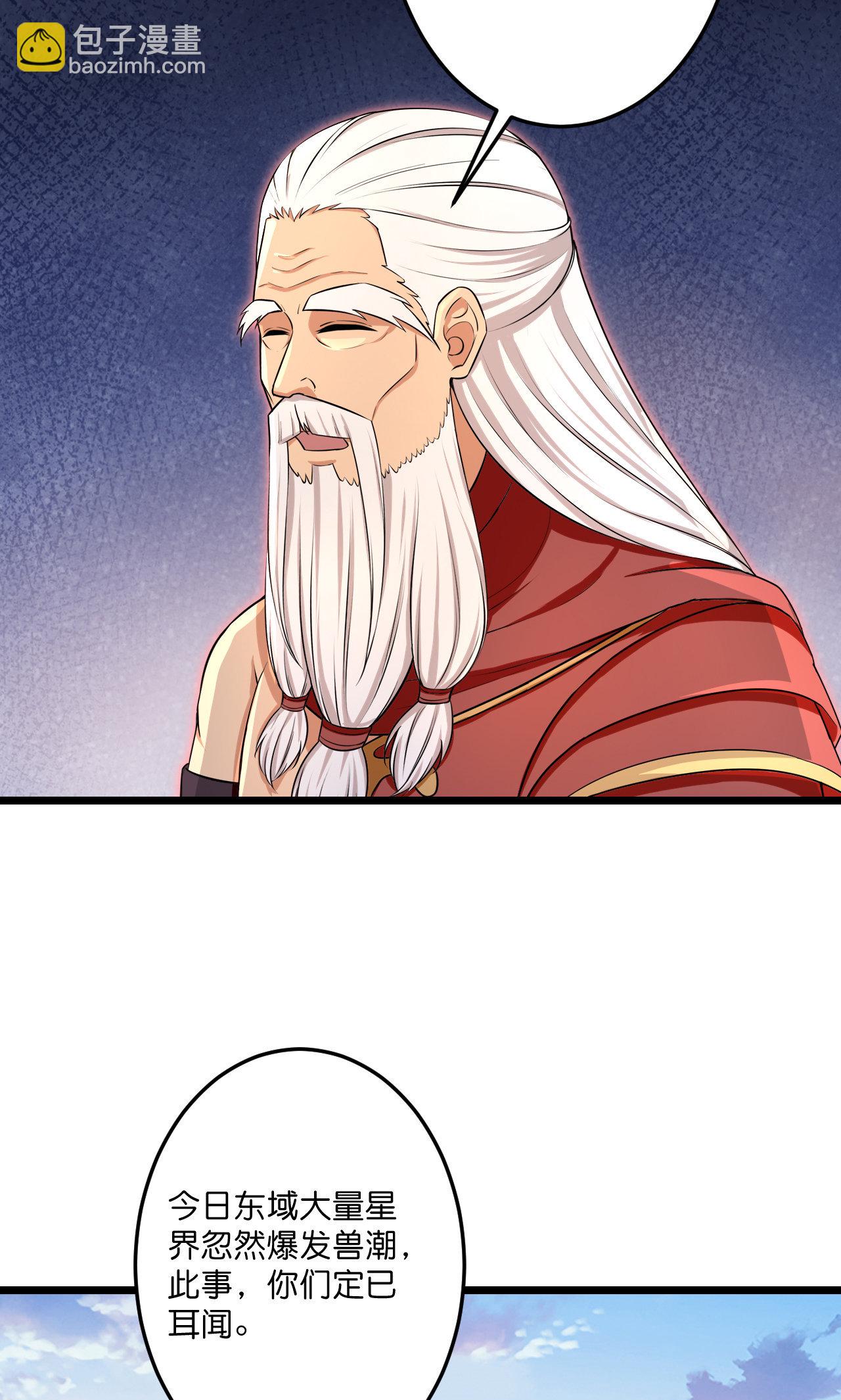 逆天邪神 - 第731話 再回神界(1/2) - 7