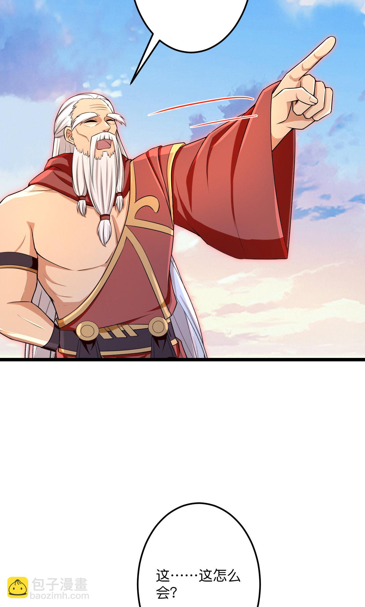 逆天邪神 - 第731話 再回神界(1/2) - 1