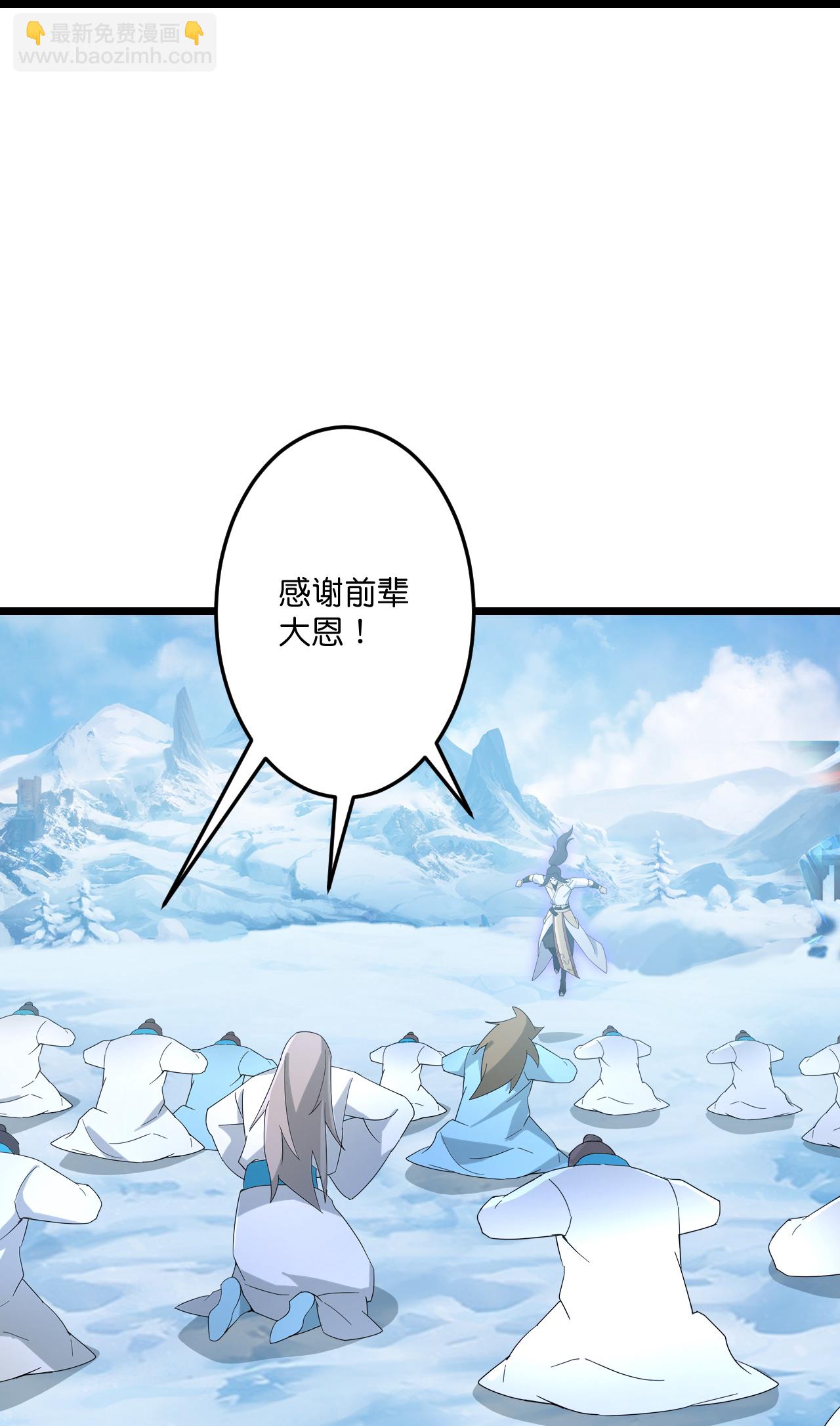 逆天邪神 - 第733話 掩面伸援手(1/2) - 2