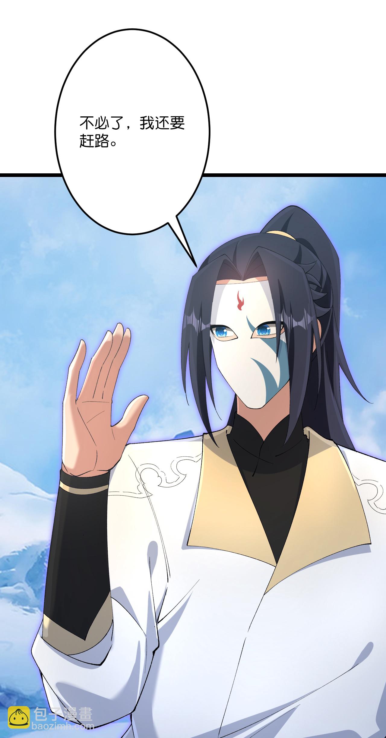 逆天邪神 - 第733話 掩面伸援手(1/2) - 7