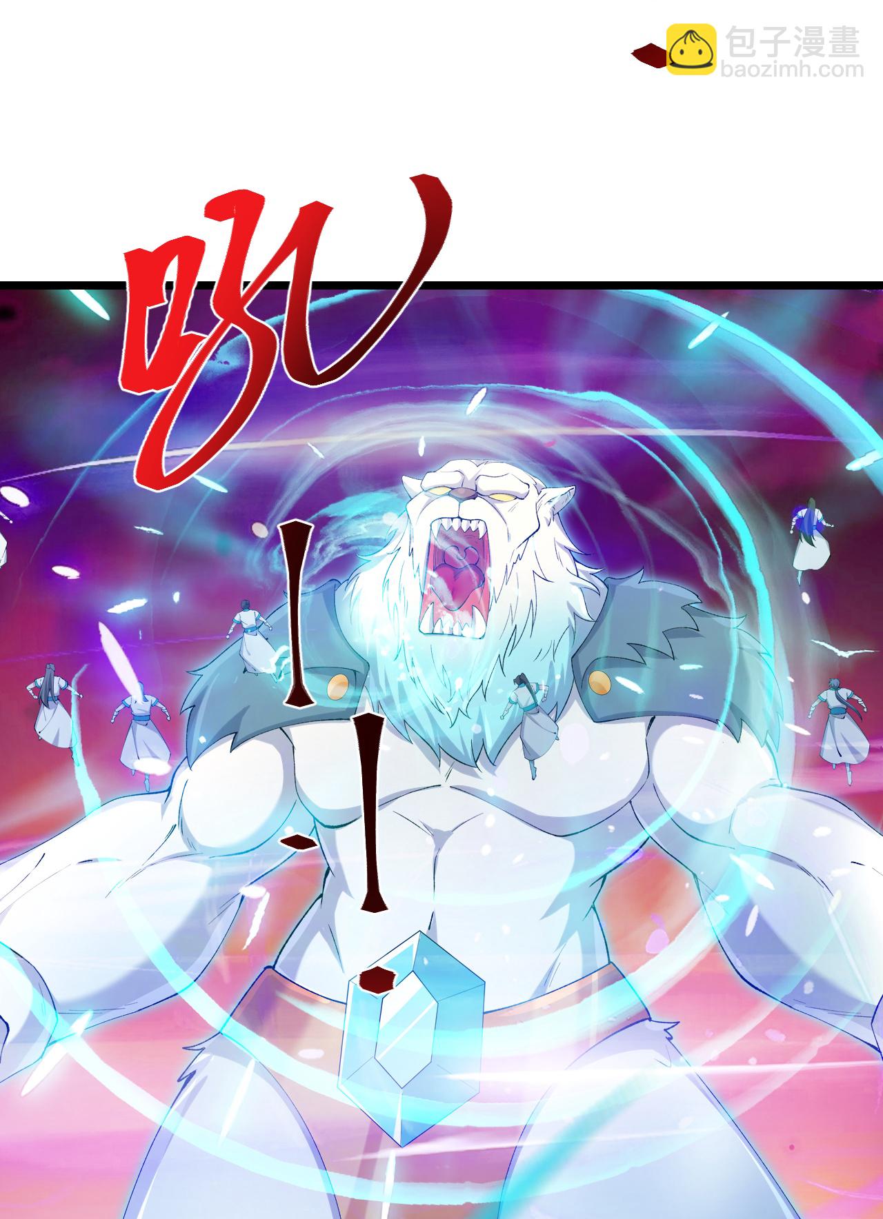 逆天邪神 - 第733話 掩面伸援手(1/2) - 1