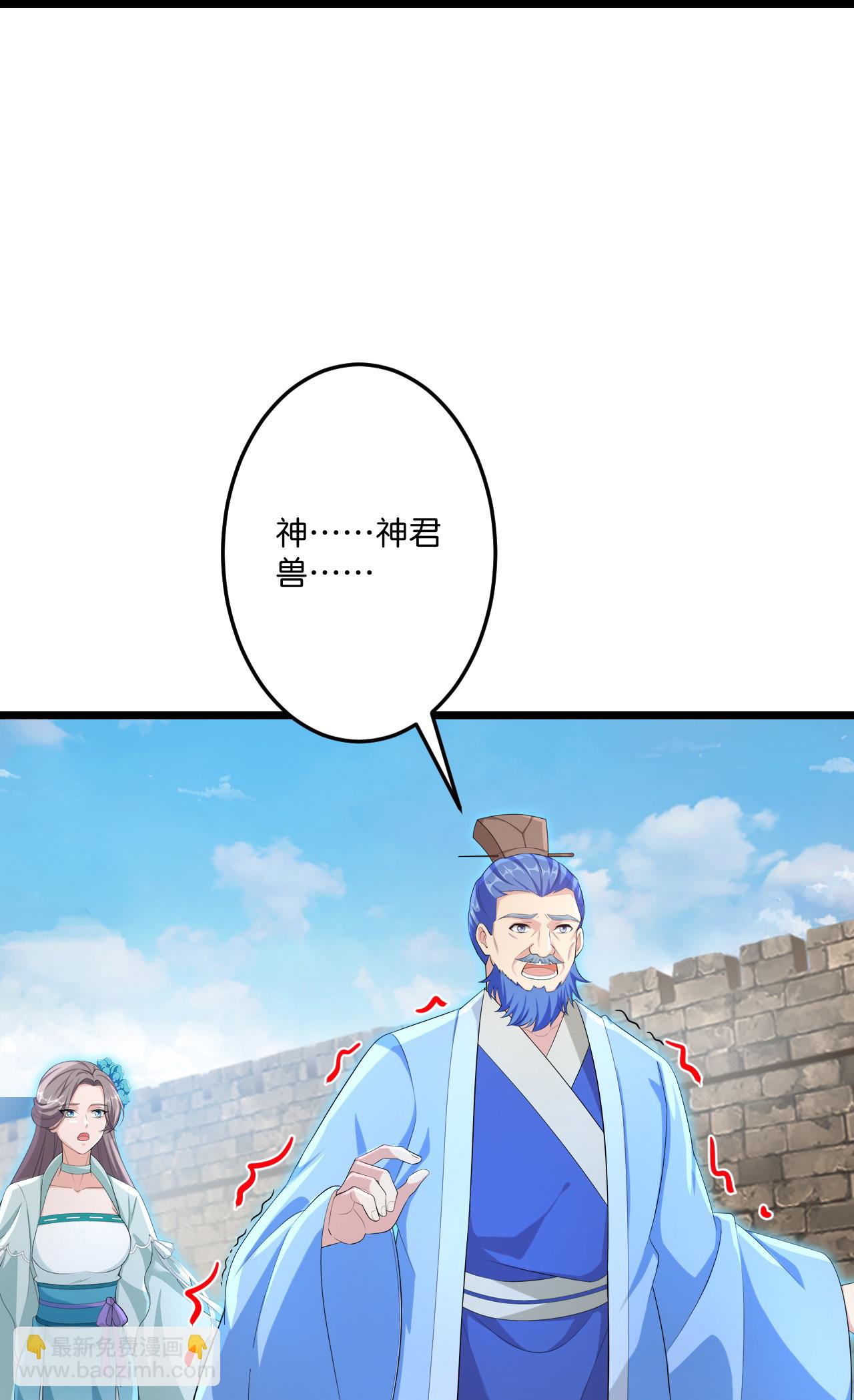 逆天邪神 - 第733話 掩面伸援手(1/2) - 3