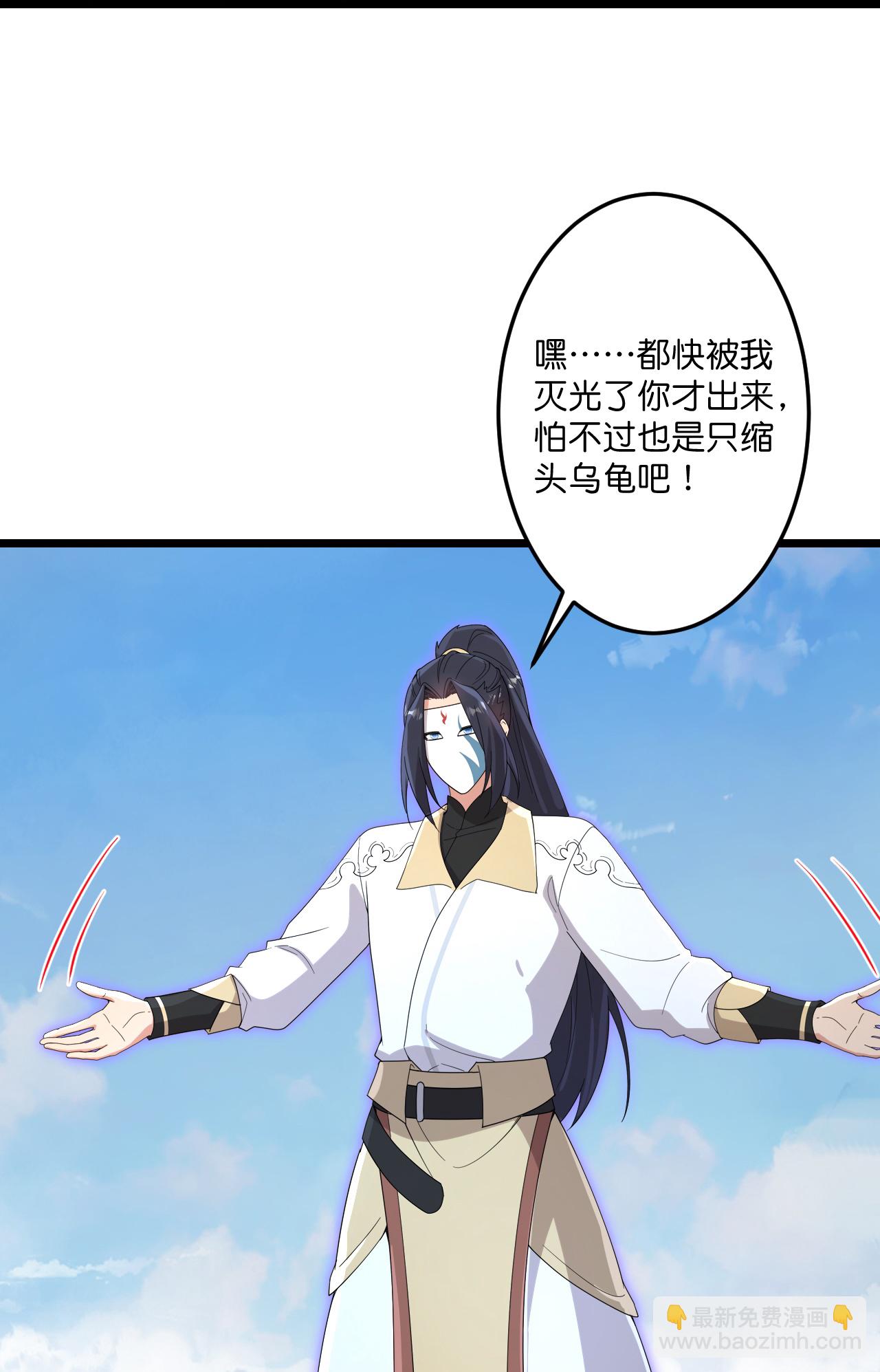 逆天邪神 - 第733話 掩面伸援手(1/2) - 5