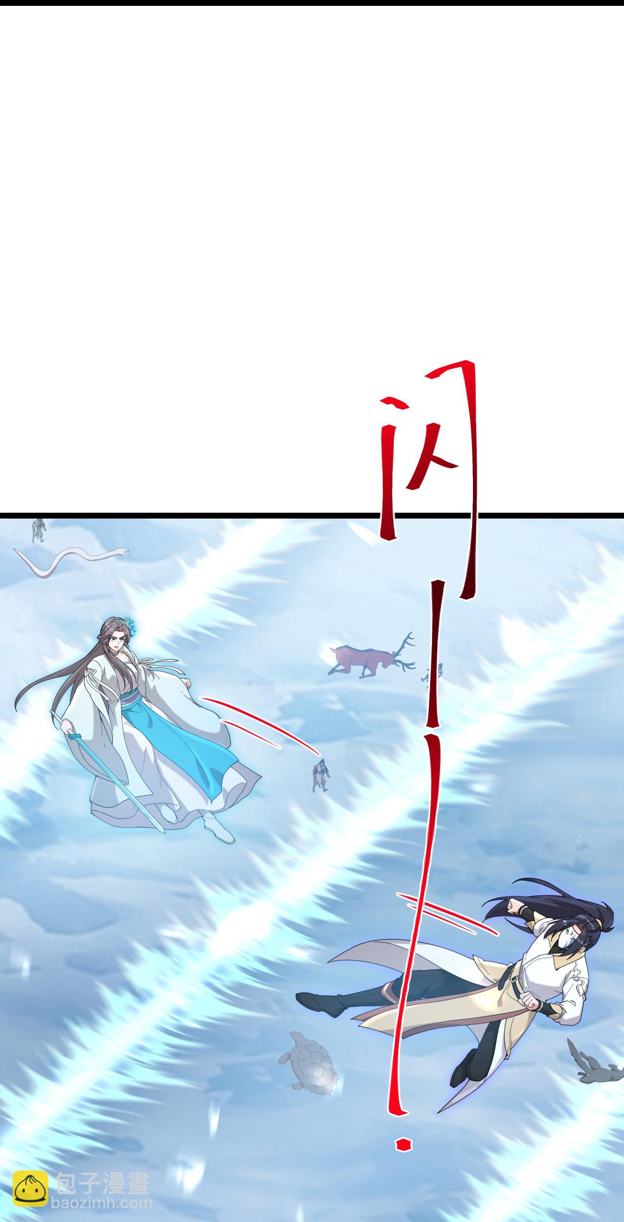 逆天邪神 - 第733話 掩面伸援手(1/2) - 7