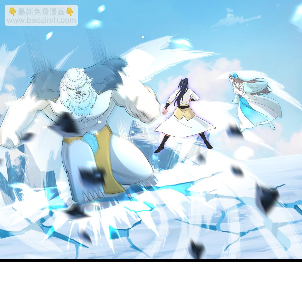 逆天邪神 - 第733話 掩面伸援手(1/2) - 1