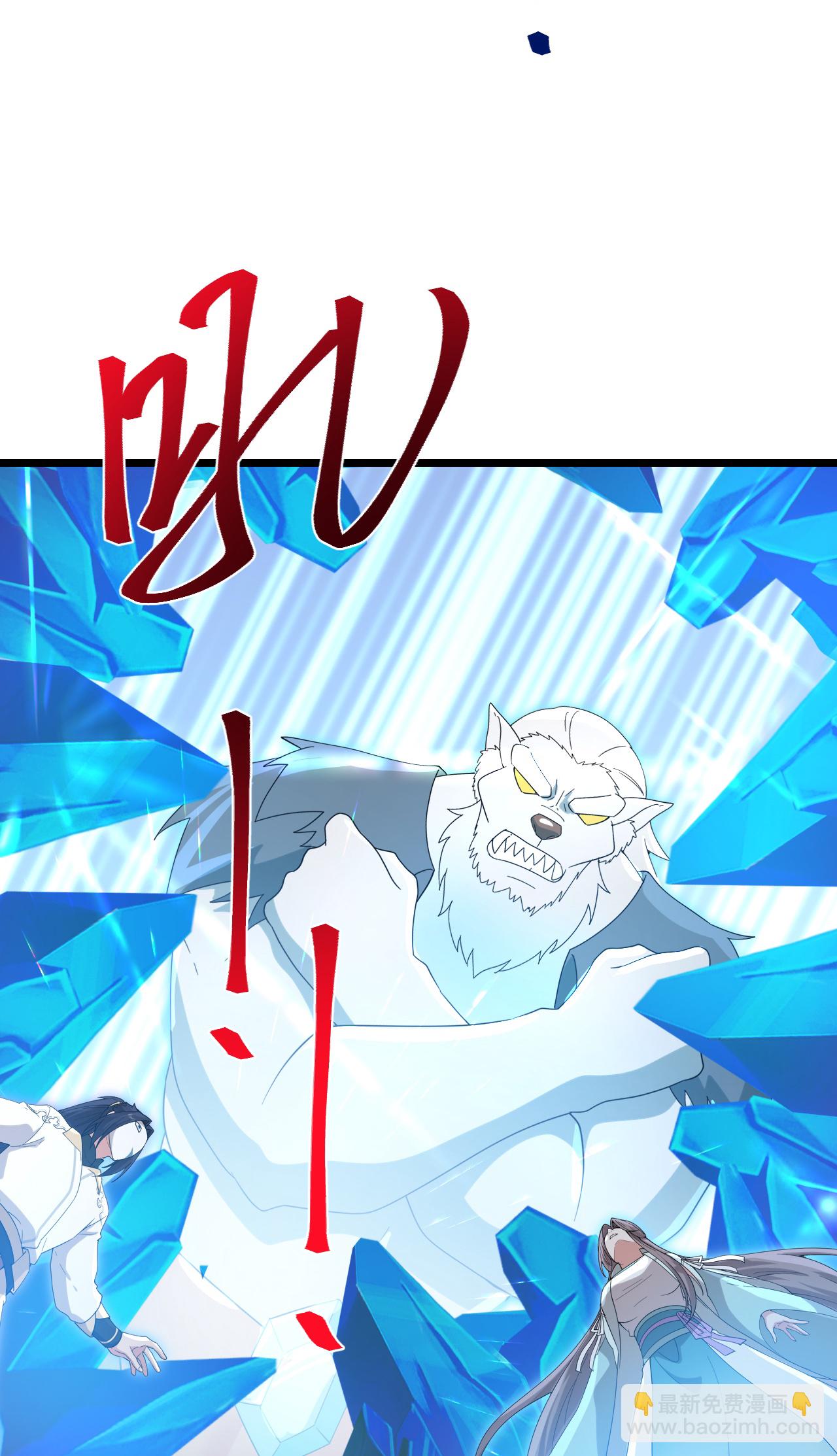 逆天邪神 - 第733話 掩面伸援手(1/2) - 3