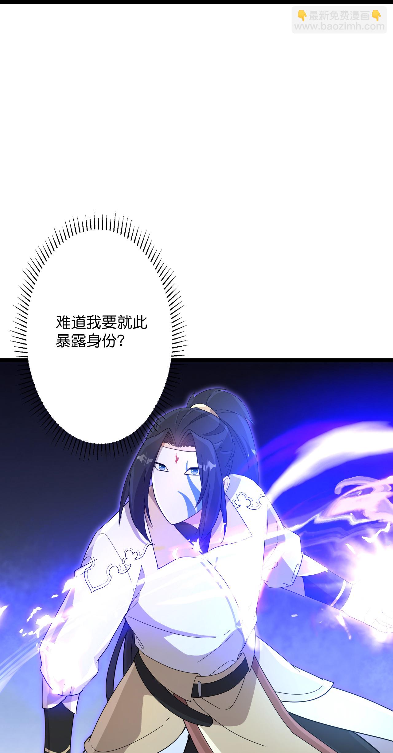 逆天邪神 - 第733話 掩面伸援手(1/2) - 4