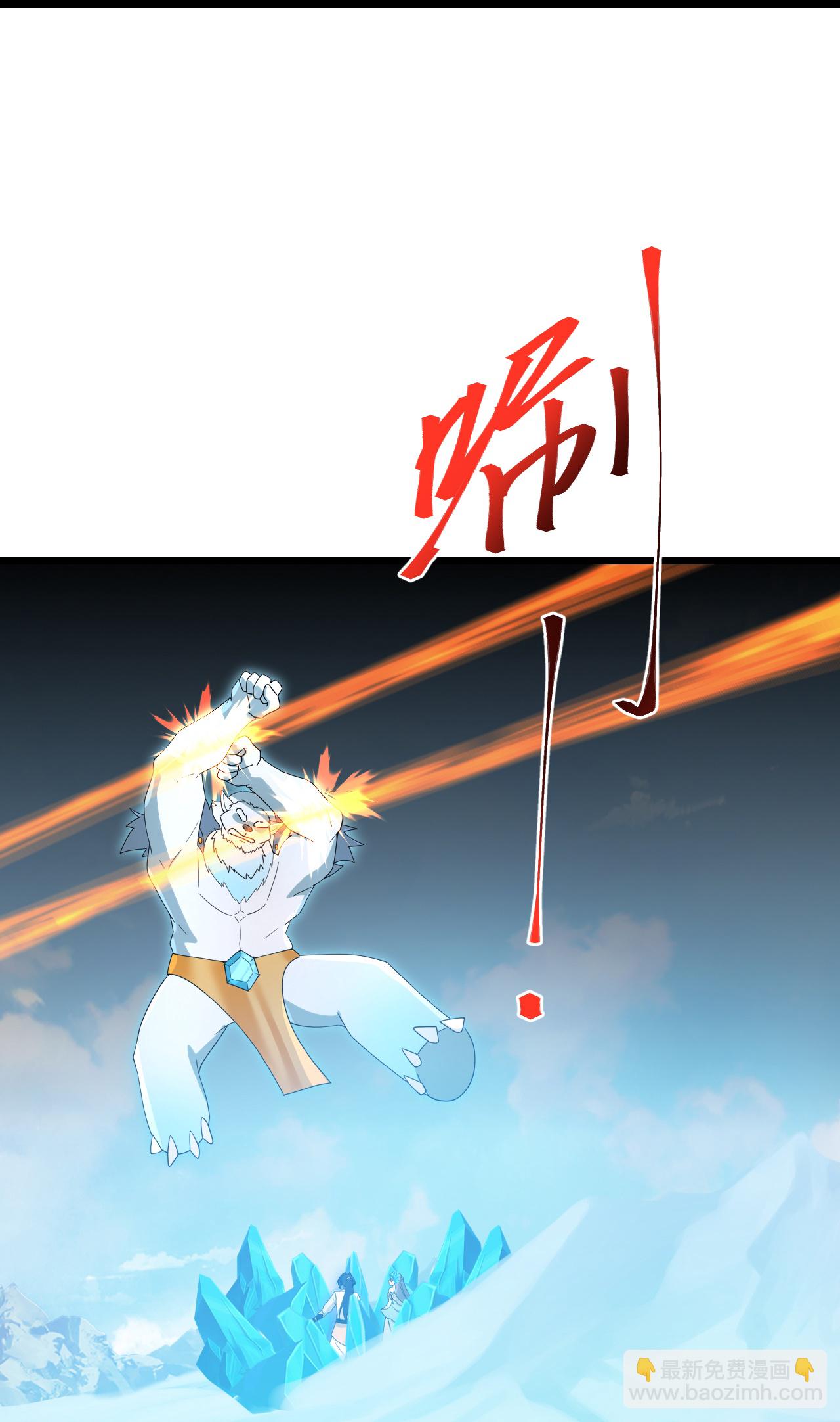 逆天邪神 - 第733話 掩面伸援手(1/2) - 5