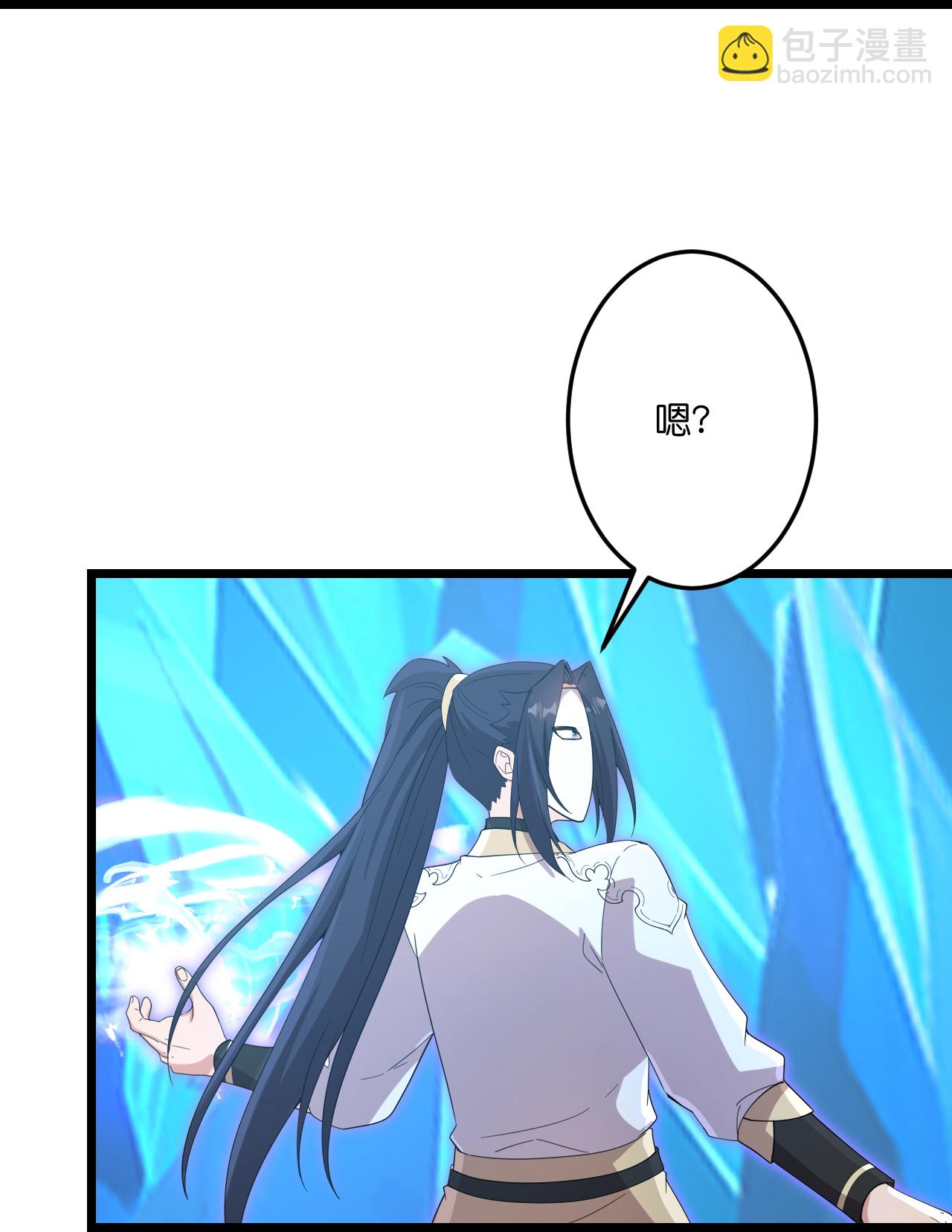 逆天邪神 - 第733話 掩面伸援手(1/2) - 7