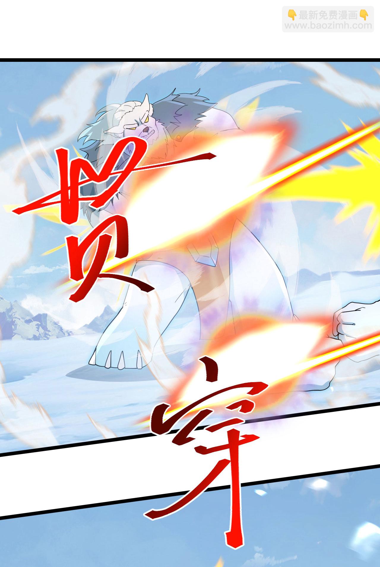 逆天邪神 - 第733話 掩面伸援手(1/2) - 1