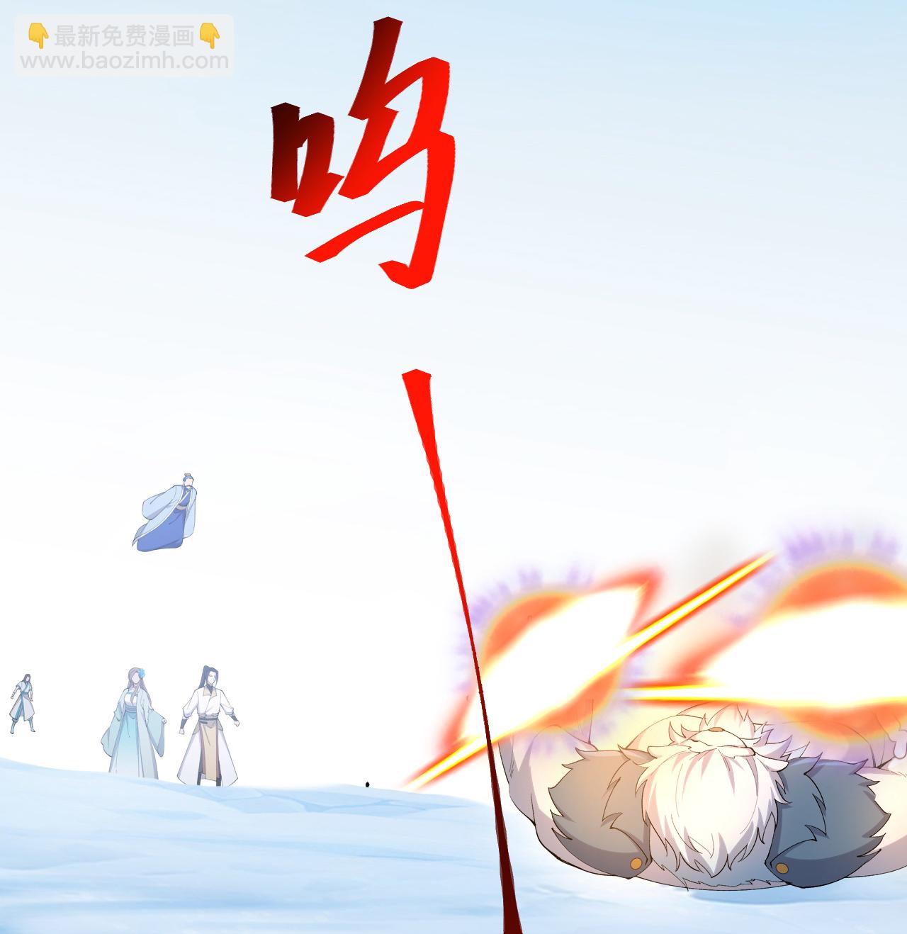 逆天邪神 - 第733話 掩面伸援手(2/2) - 2