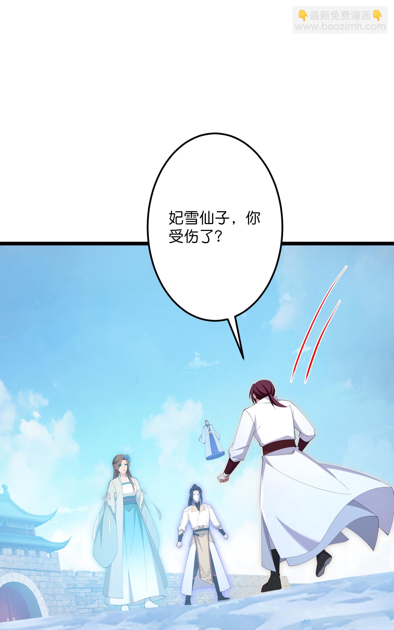 逆天邪神 - 第733話 掩面伸援手(2/2) - 2