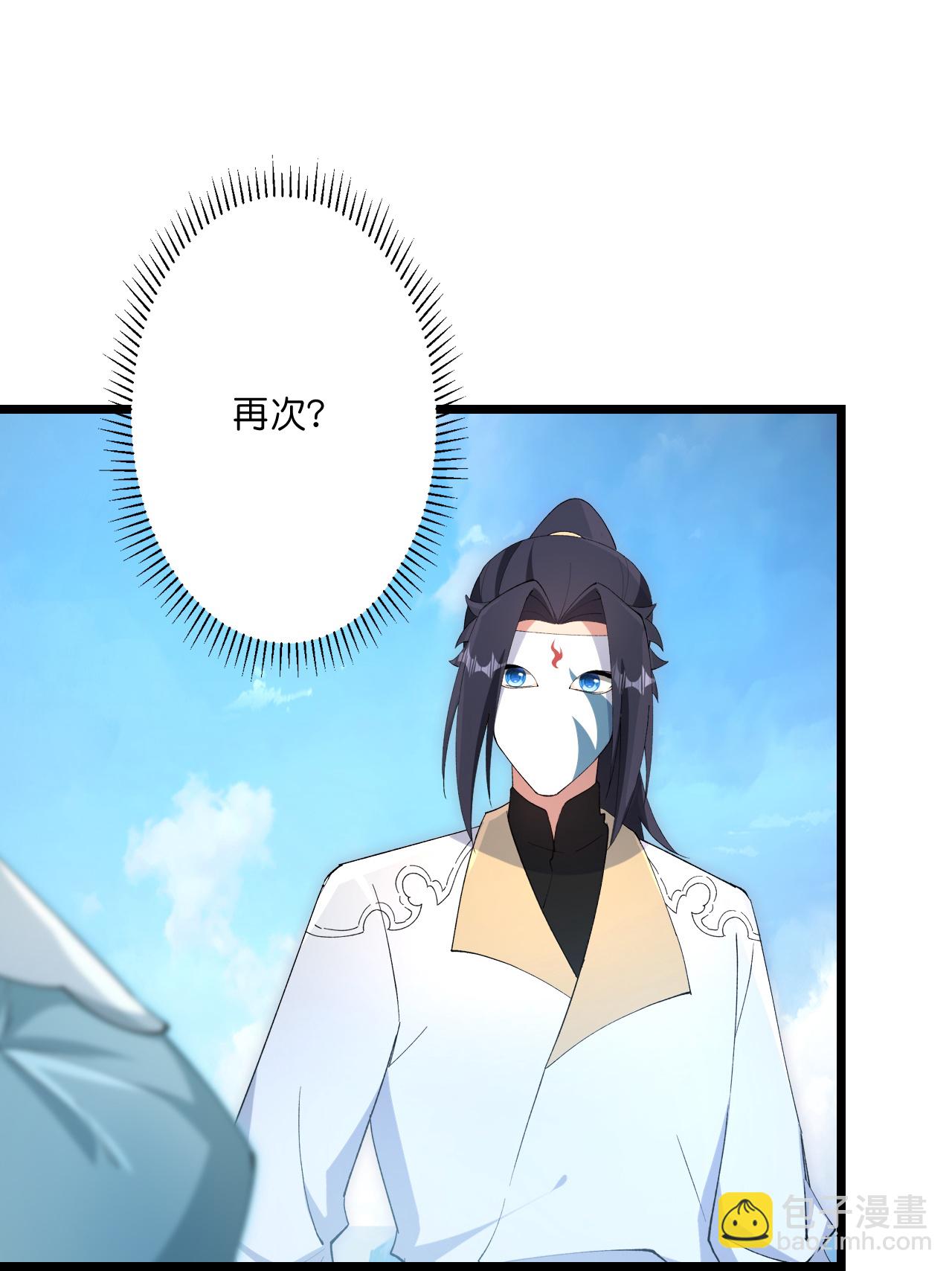 逆天邪神 - 第733話 掩面伸援手(2/2) - 1