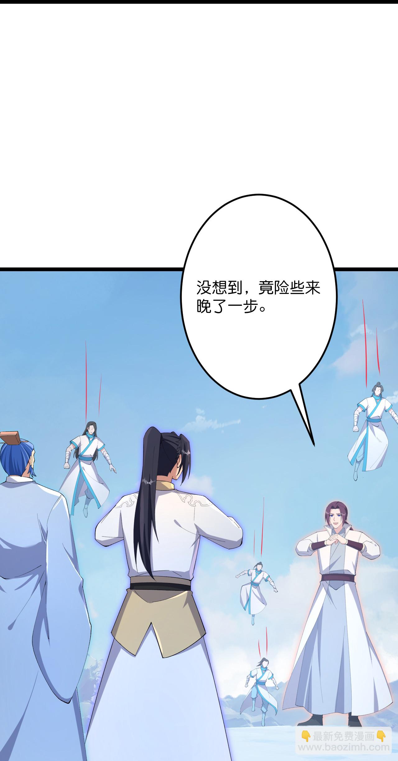 逆天邪神 - 第733話 掩面伸援手(2/2) - 2