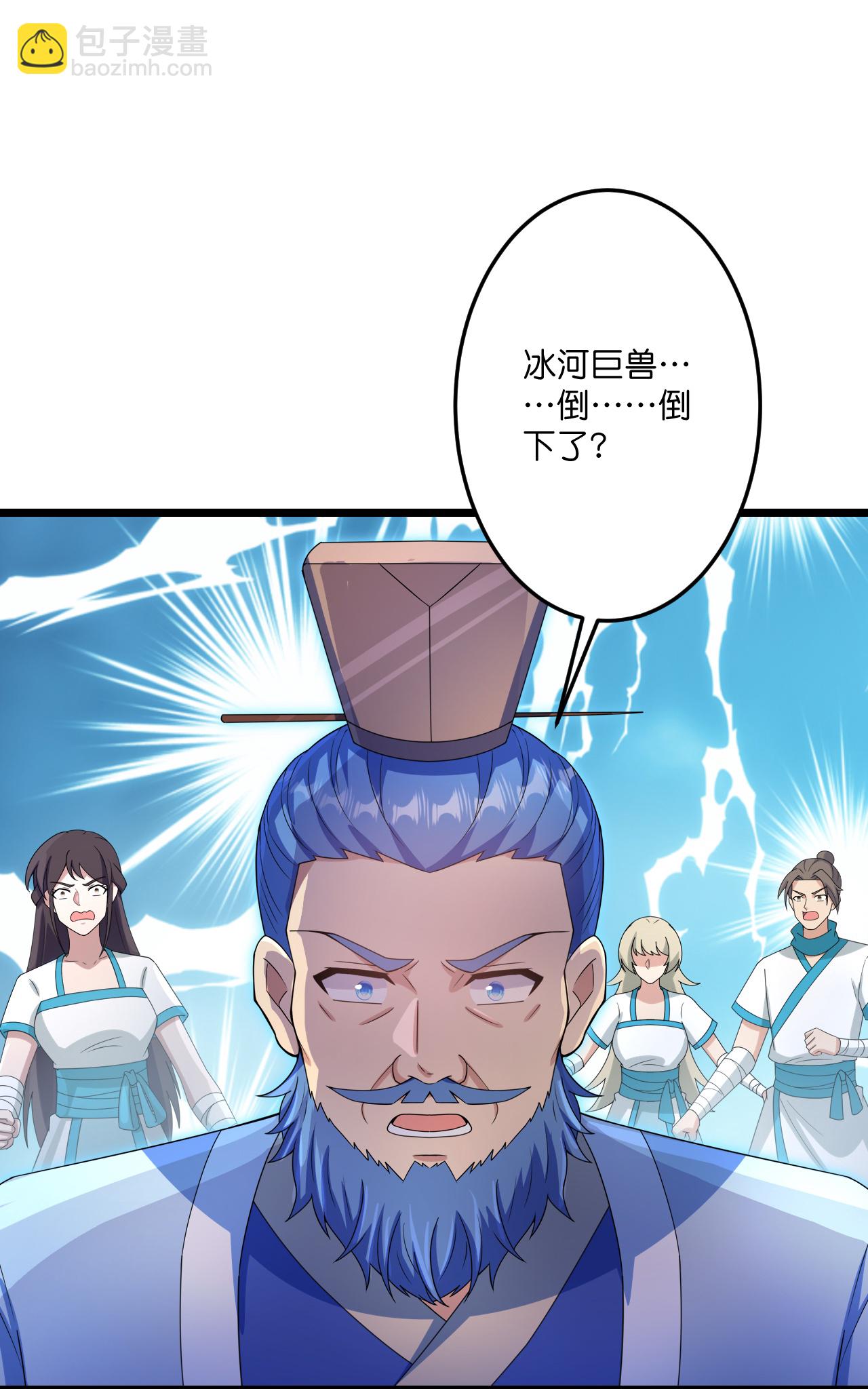 逆天邪神 - 第733話 掩面伸援手(1/2) - 7