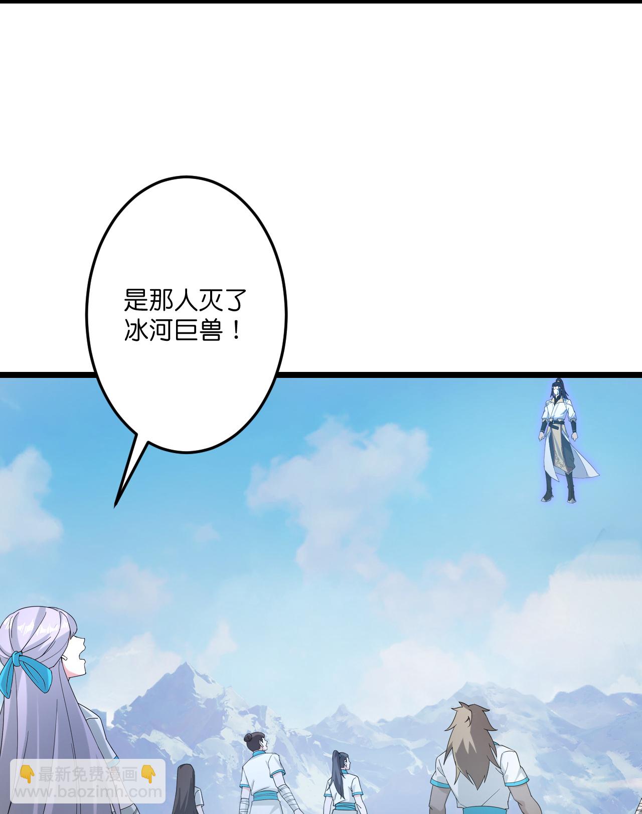 逆天邪神 - 第733話 掩面伸援手(1/2) - 8