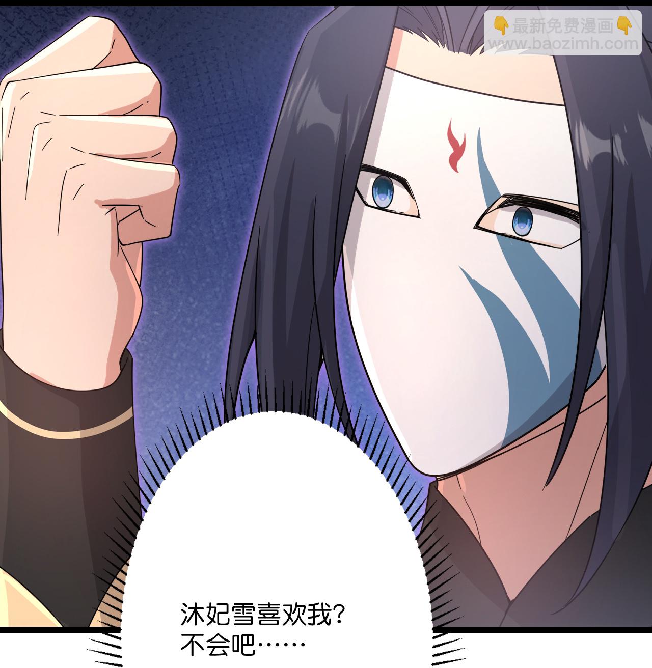 逆天邪神 - 第735話 我知道是你(1/2) - 8