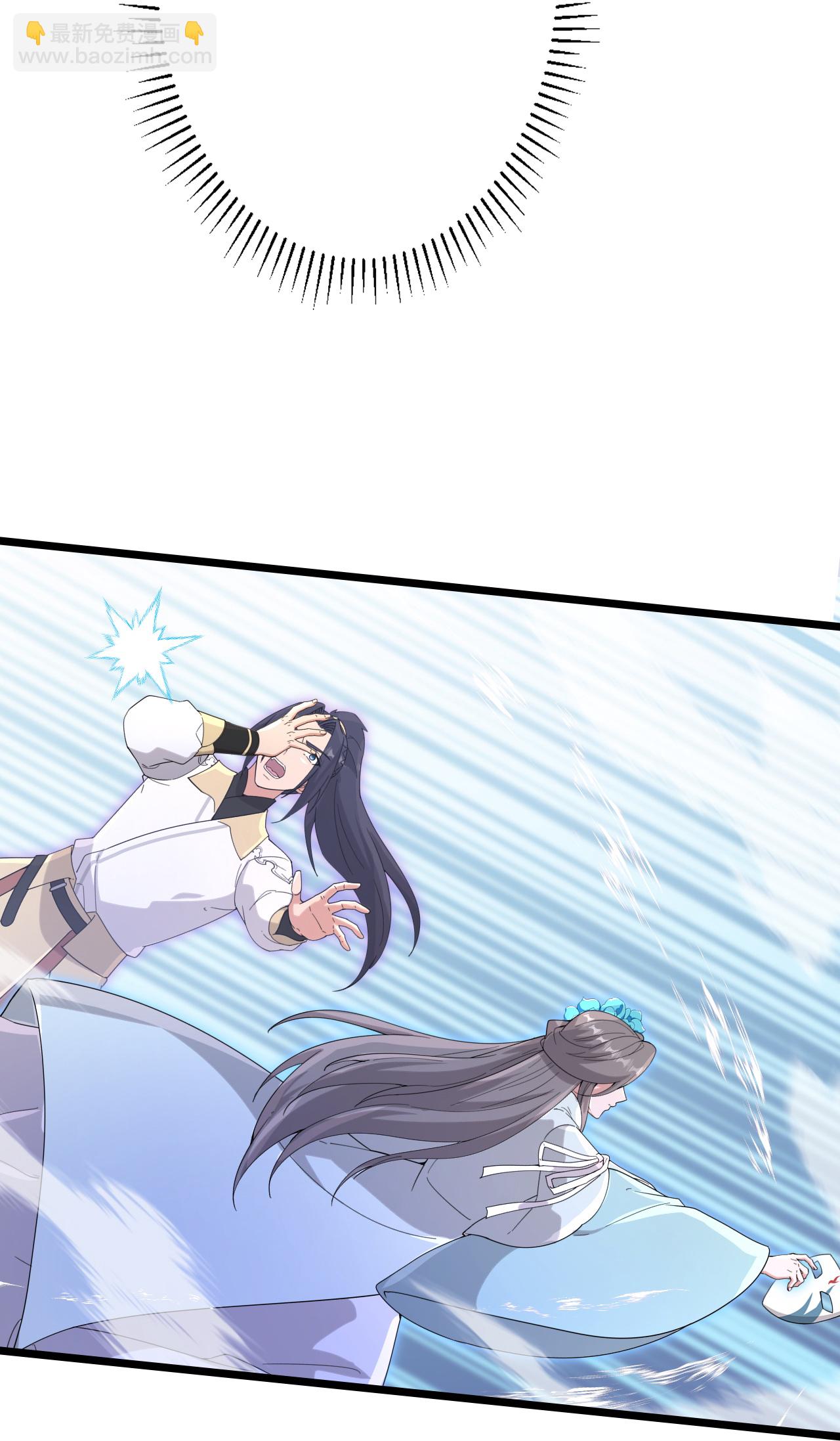 逆天邪神 - 第735話 我知道是你(1/2) - 1