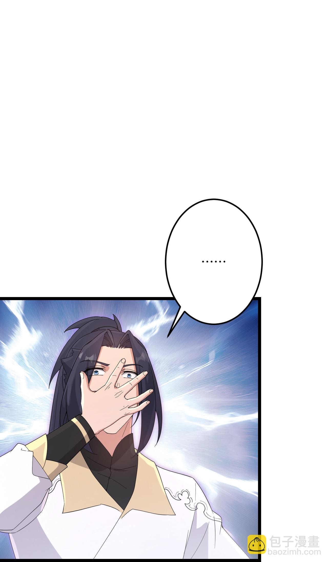 逆天邪神 - 第735話 我知道是你(1/2) - 2