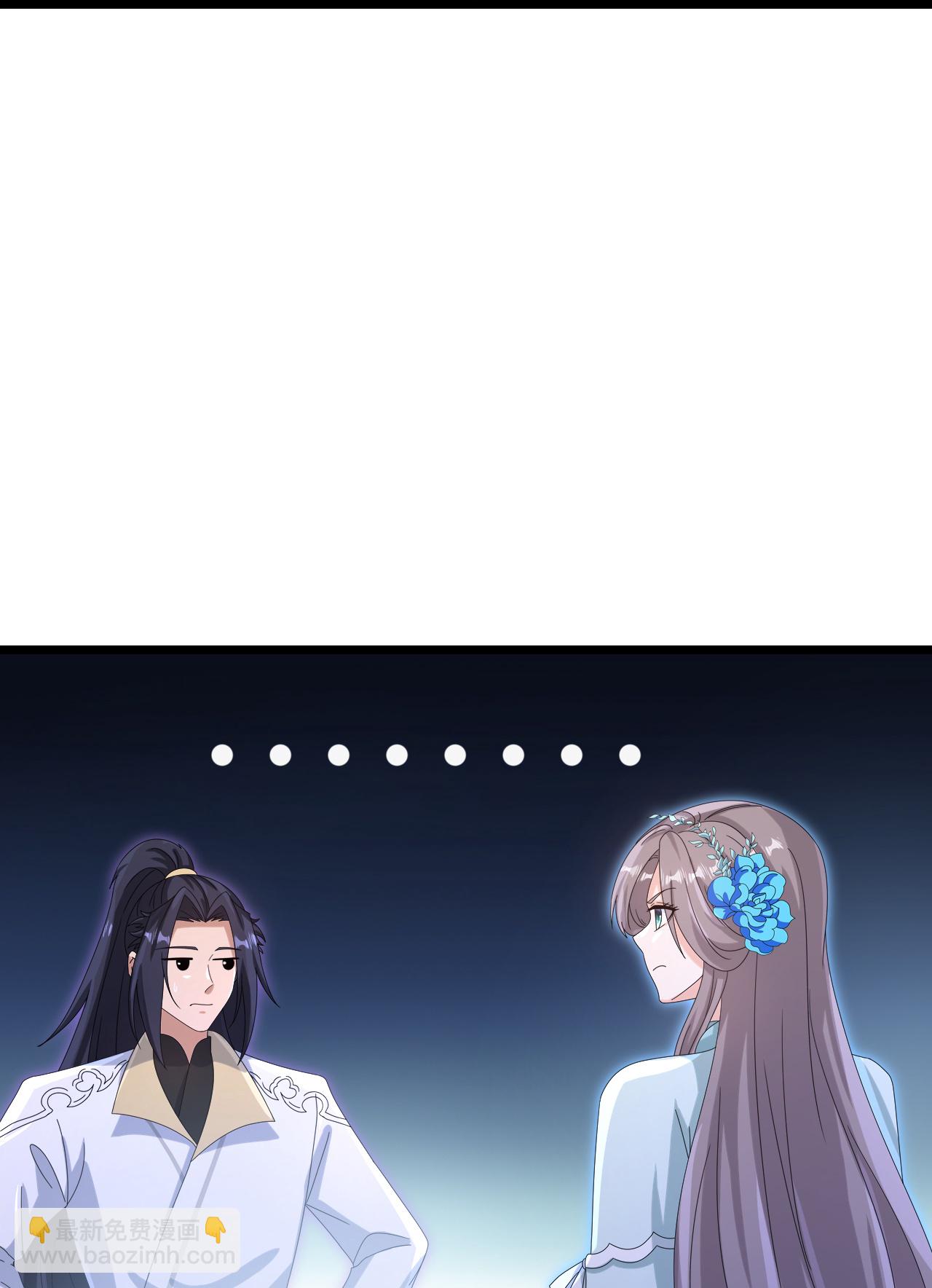 逆天邪神 - 第735話 我知道是你(1/2) - 4