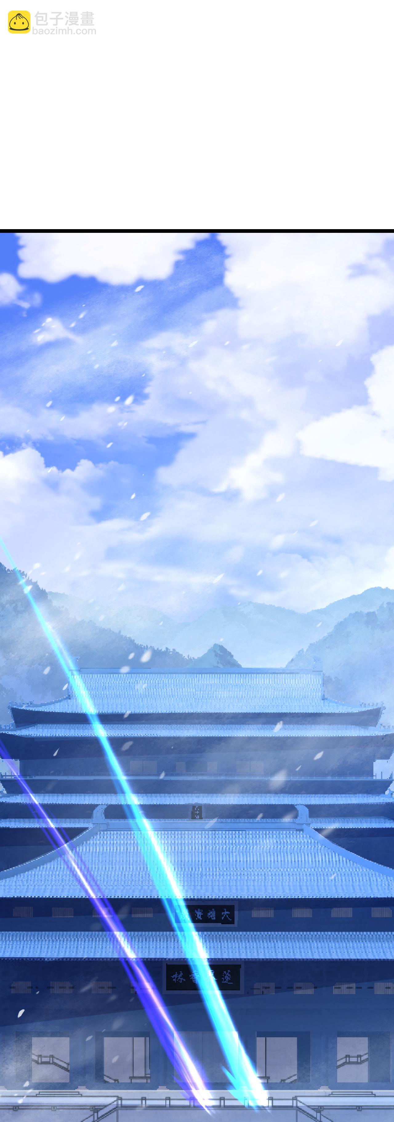 逆天邪神 - 第735話 我知道是你(1/2) - 1