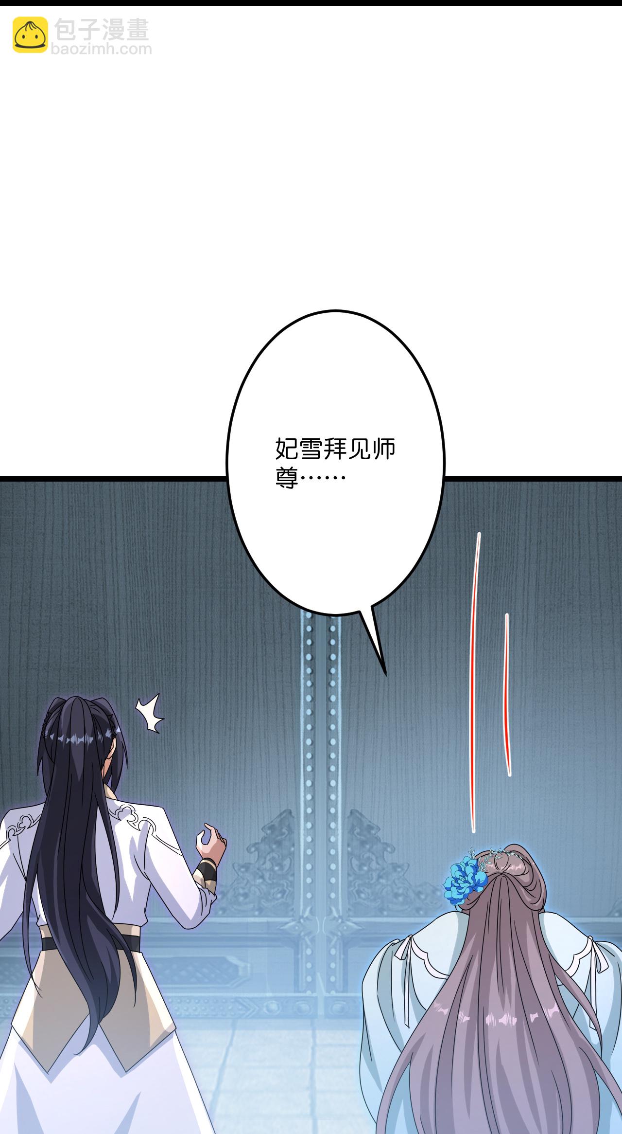 逆天邪神 - 第735話 我知道是你(1/2) - 4