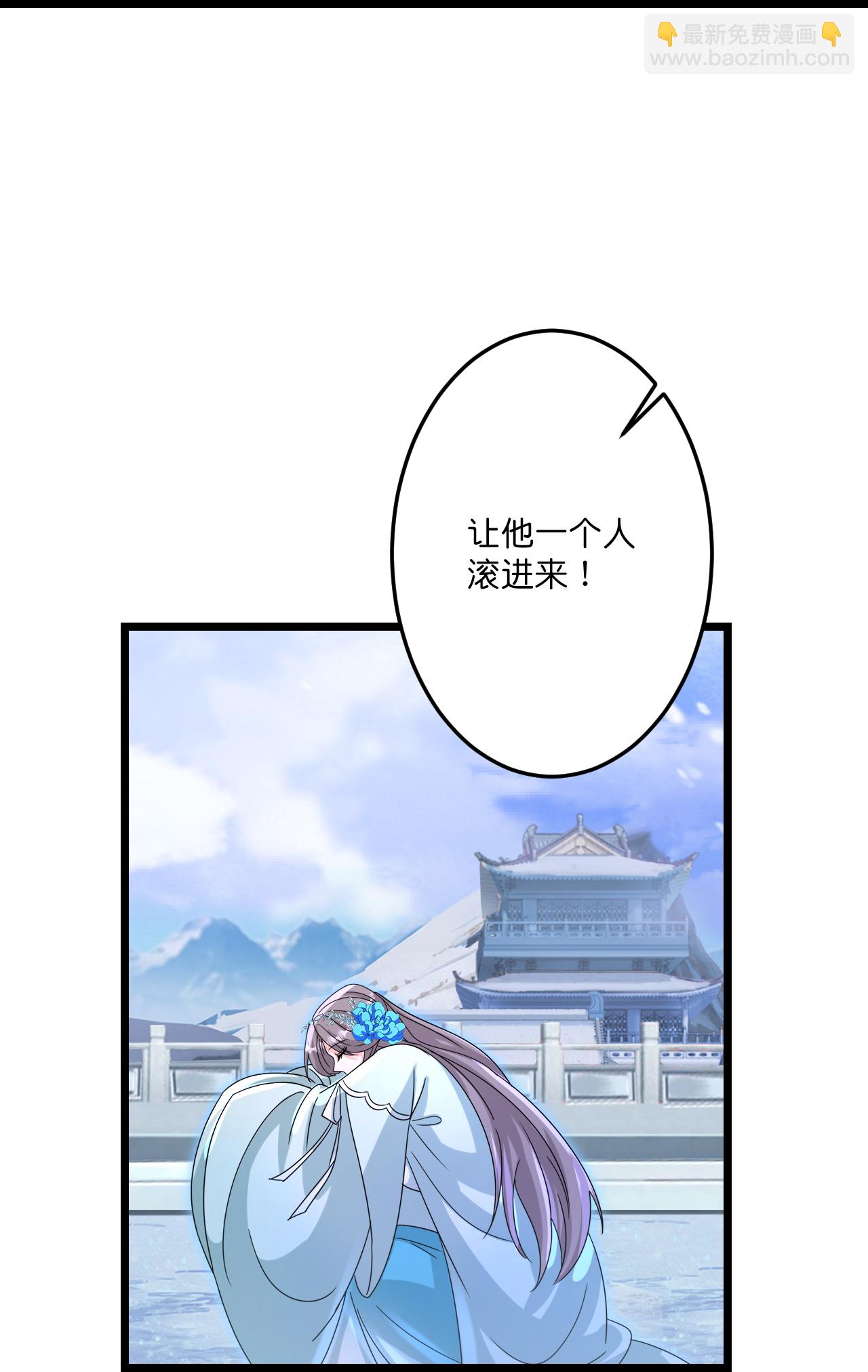 逆天邪神 - 第735話 我知道是你(1/2) - 5