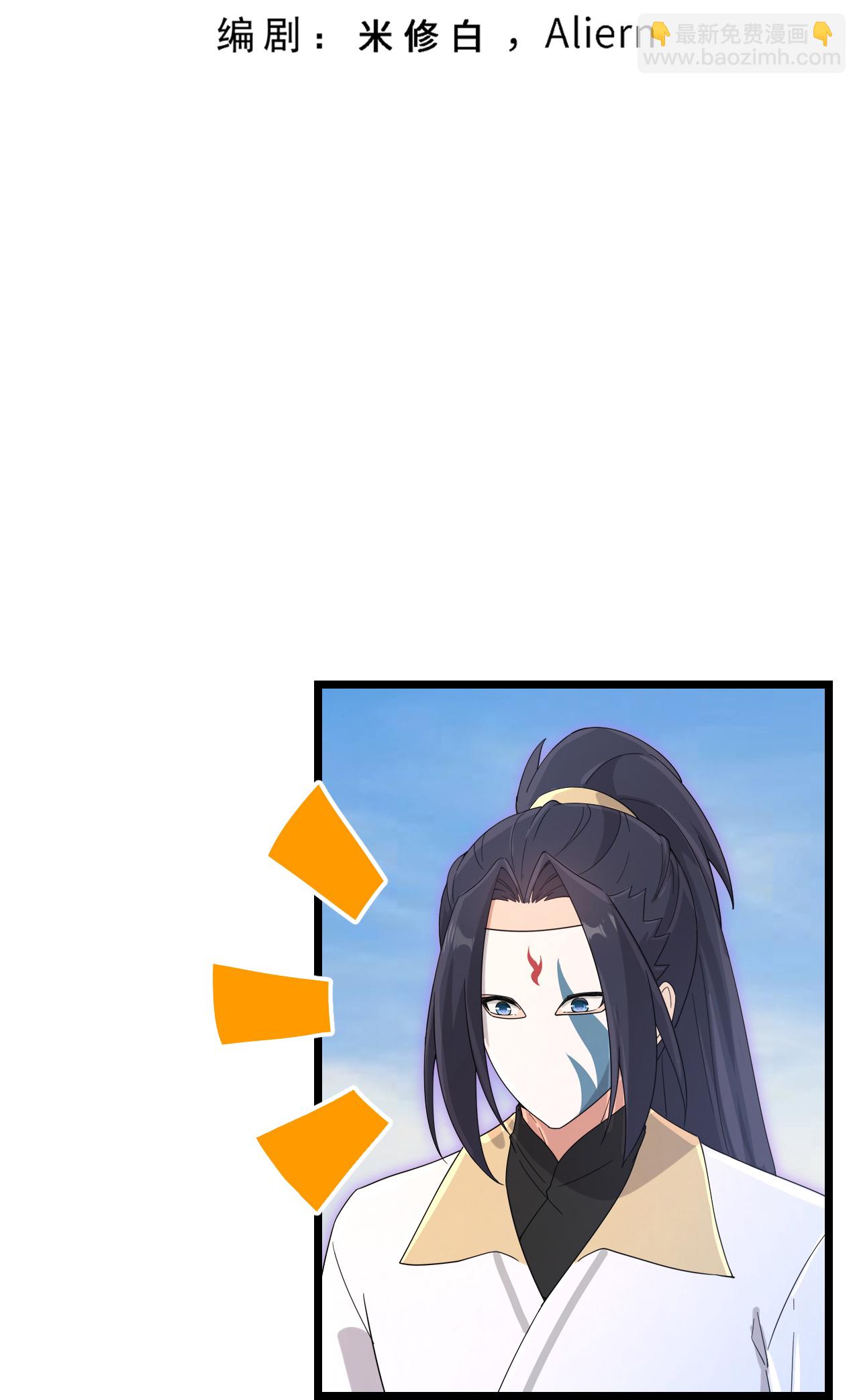 逆天邪神 - 第735話 我知道是你(1/2) - 3