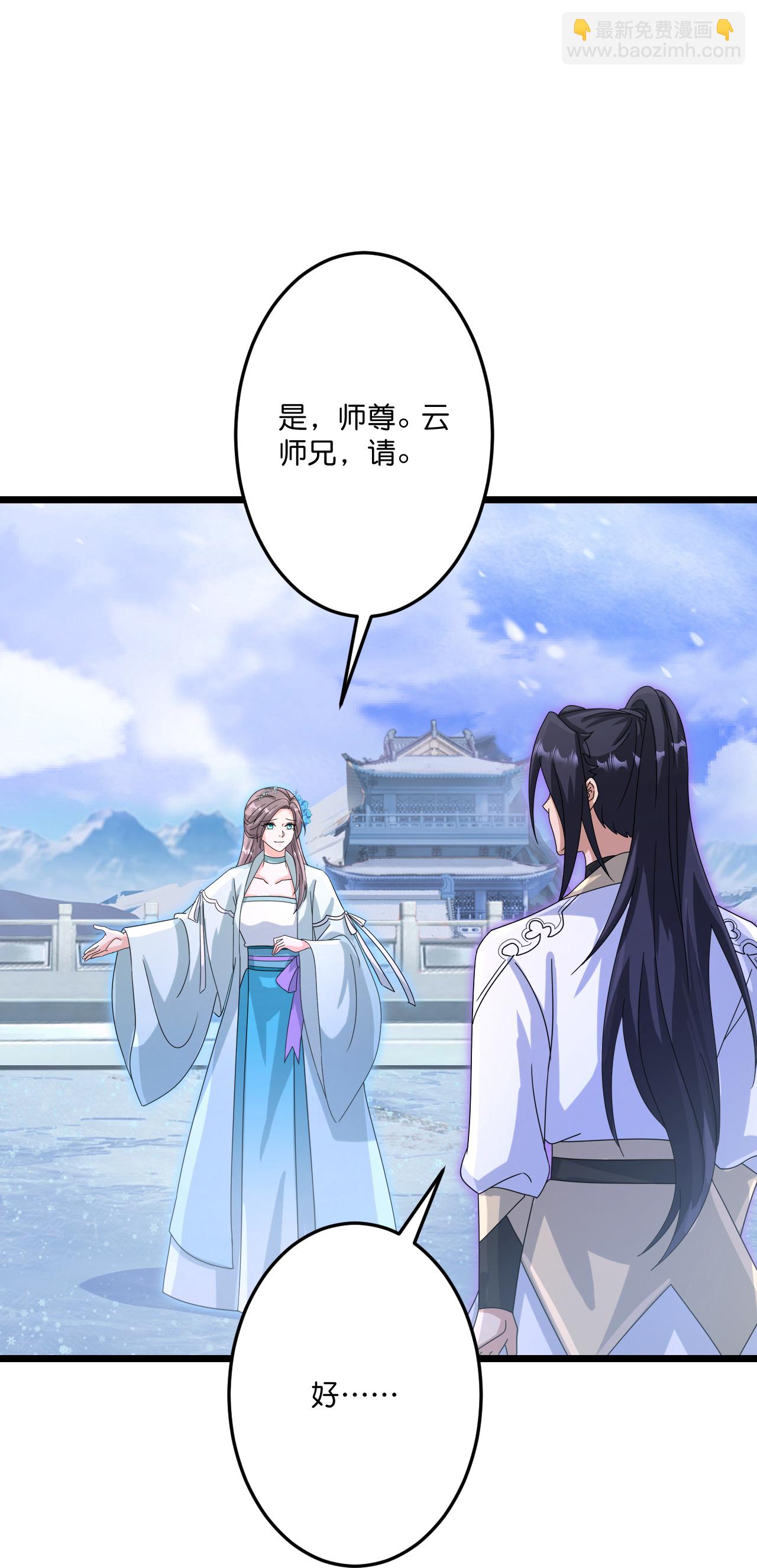 逆天邪神 - 第735話 我知道是你(1/2) - 6